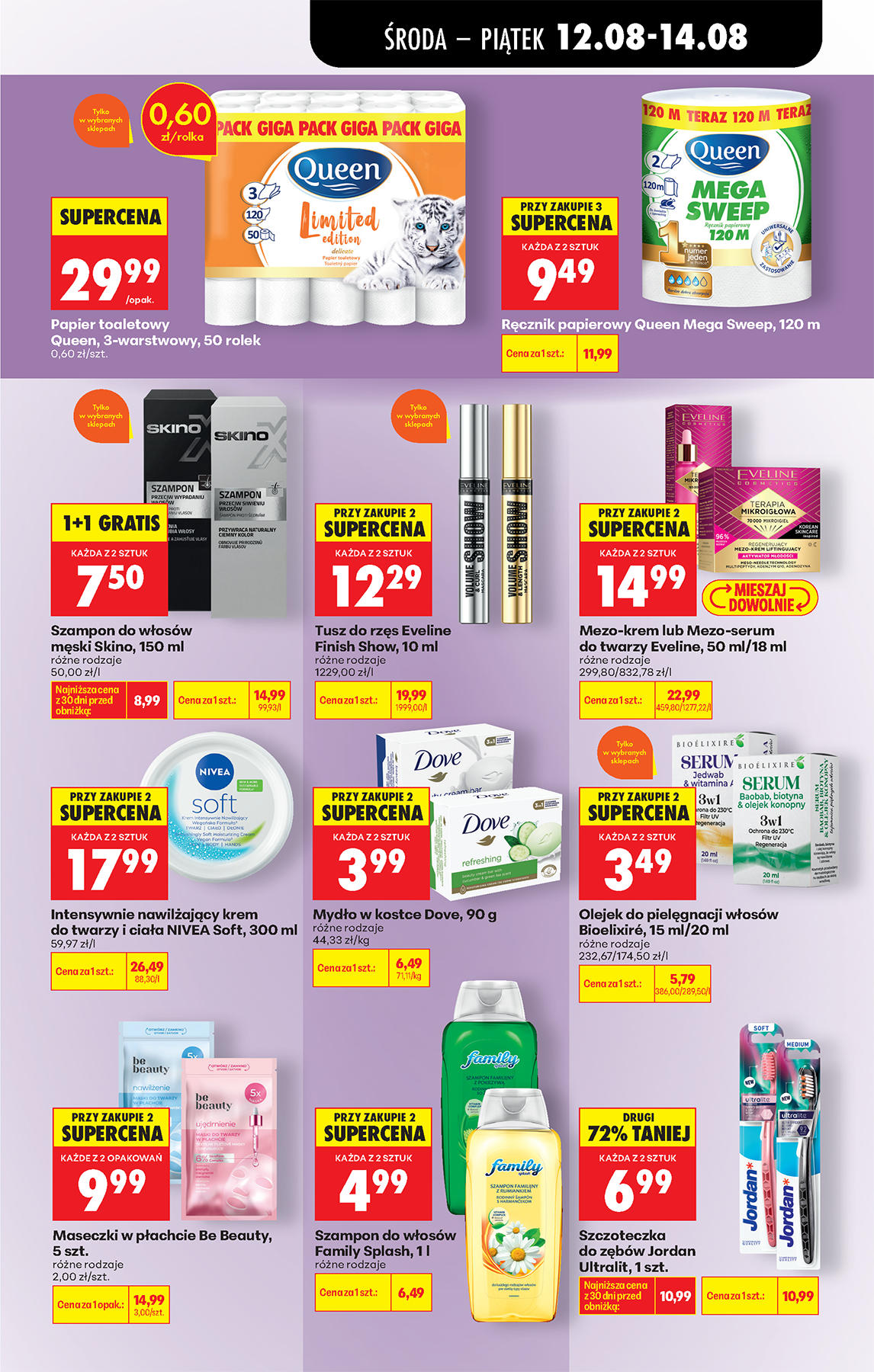 undefined 73