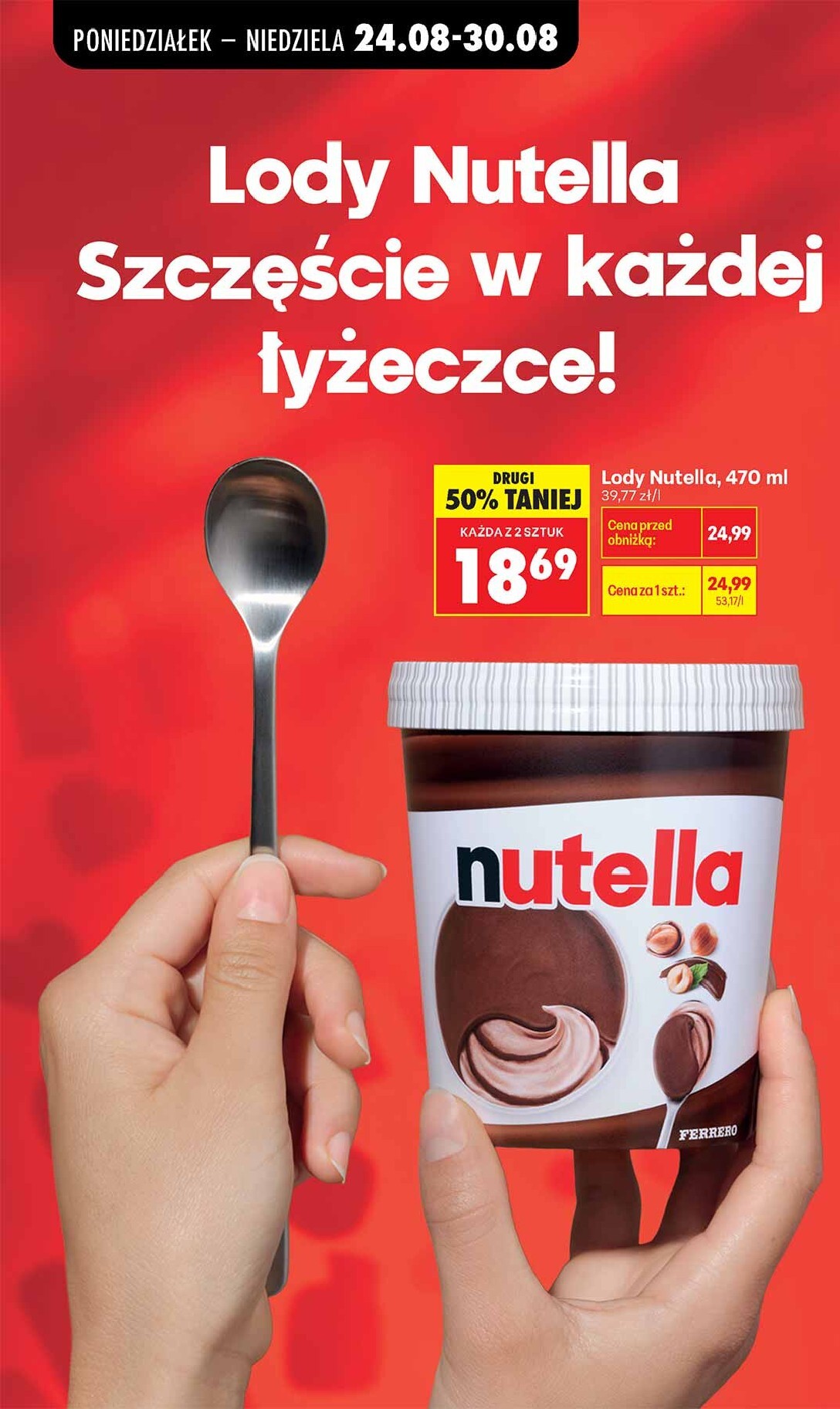 undefined 77