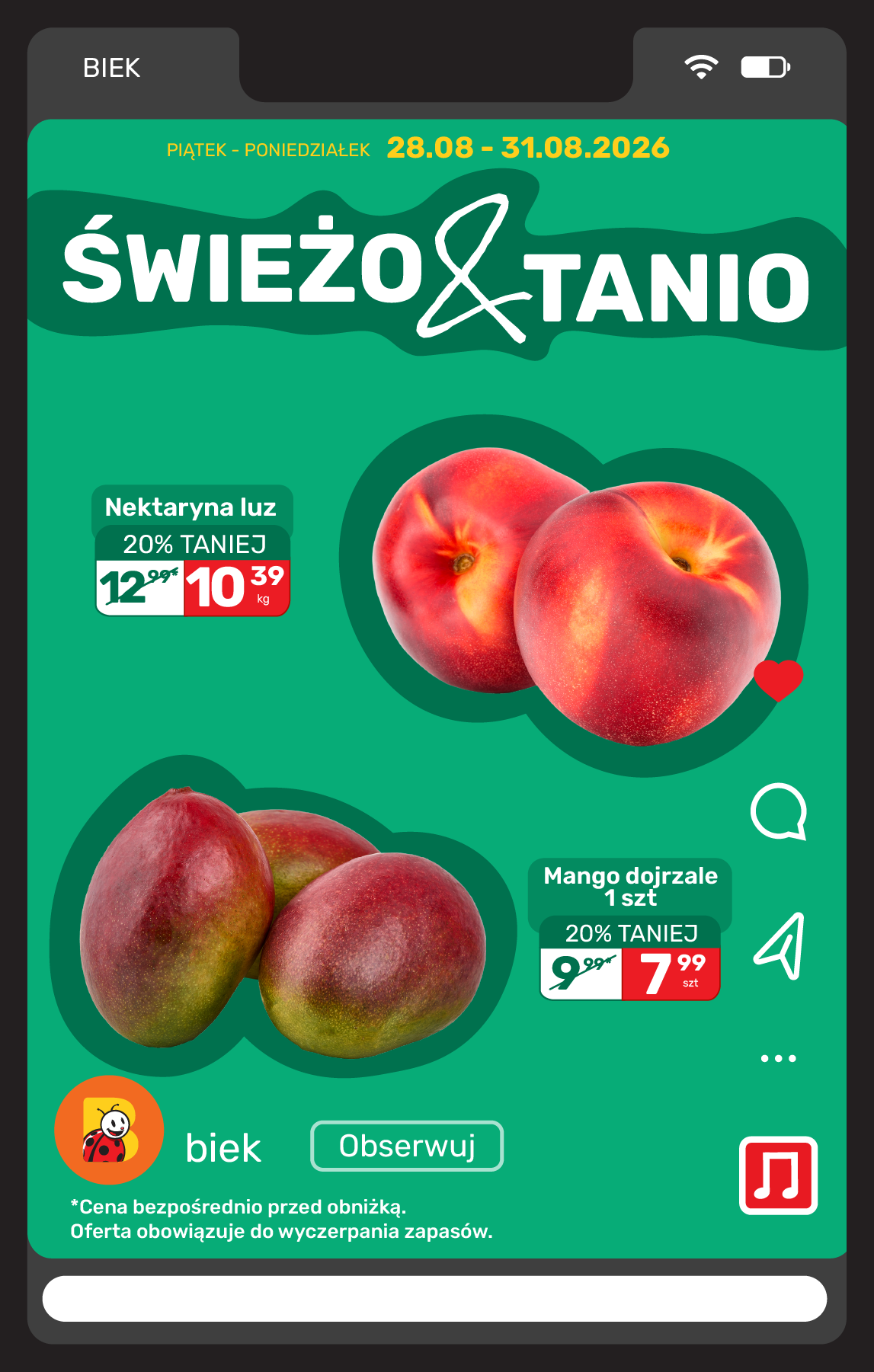 undefined 7