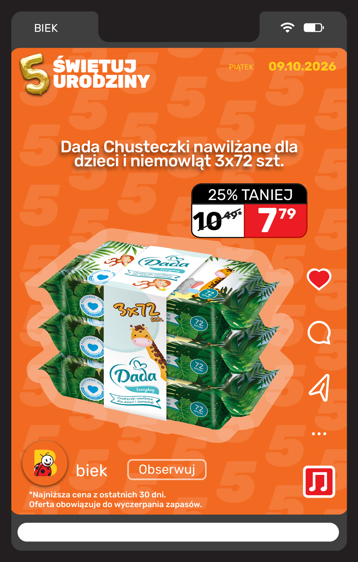 undefined 7