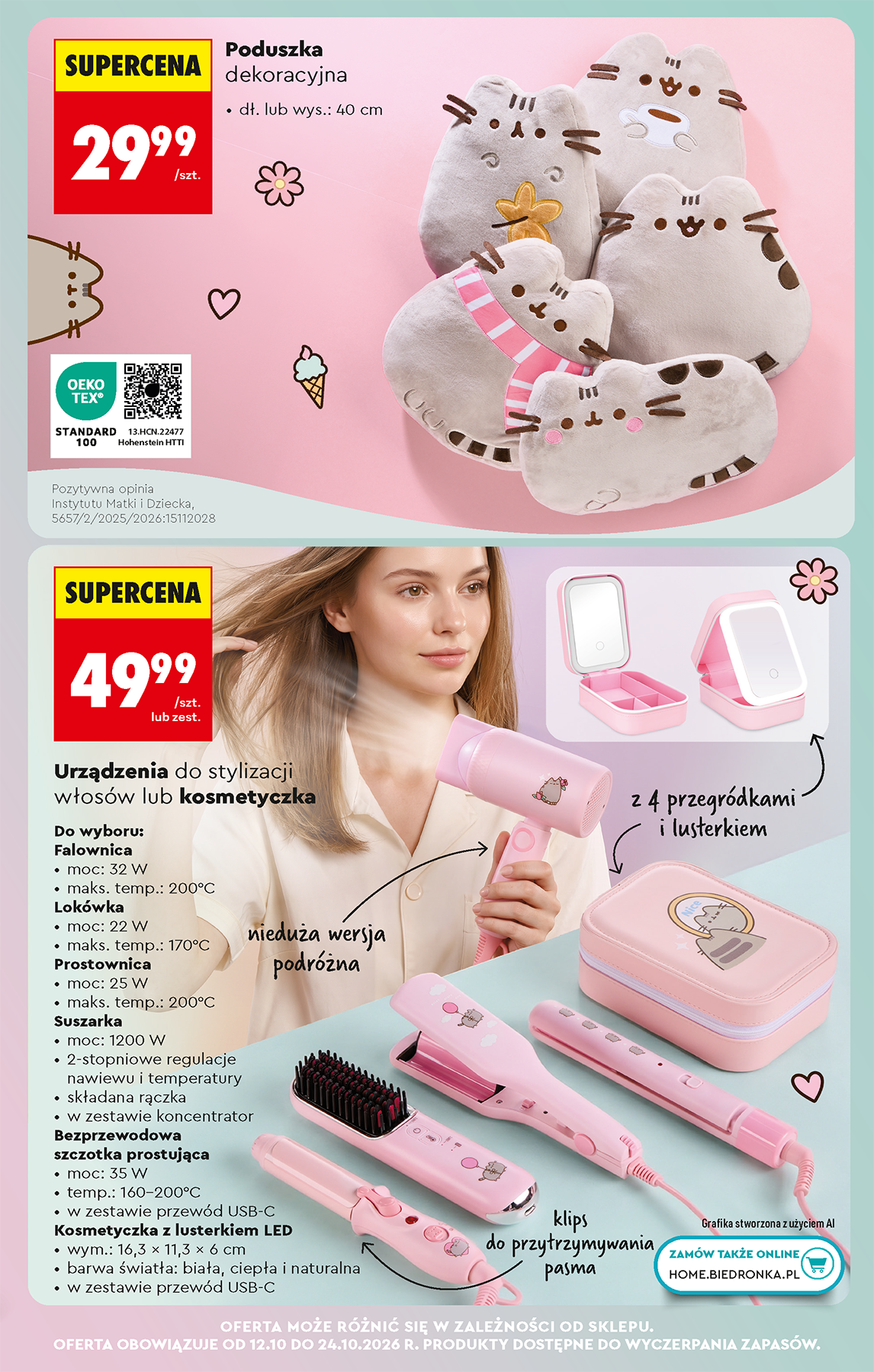 undefined 93