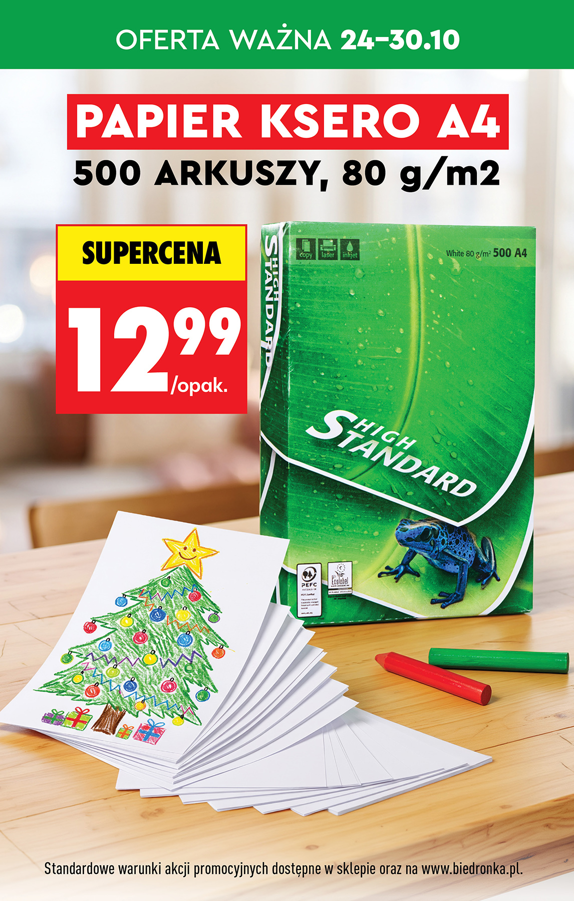 undefined 3