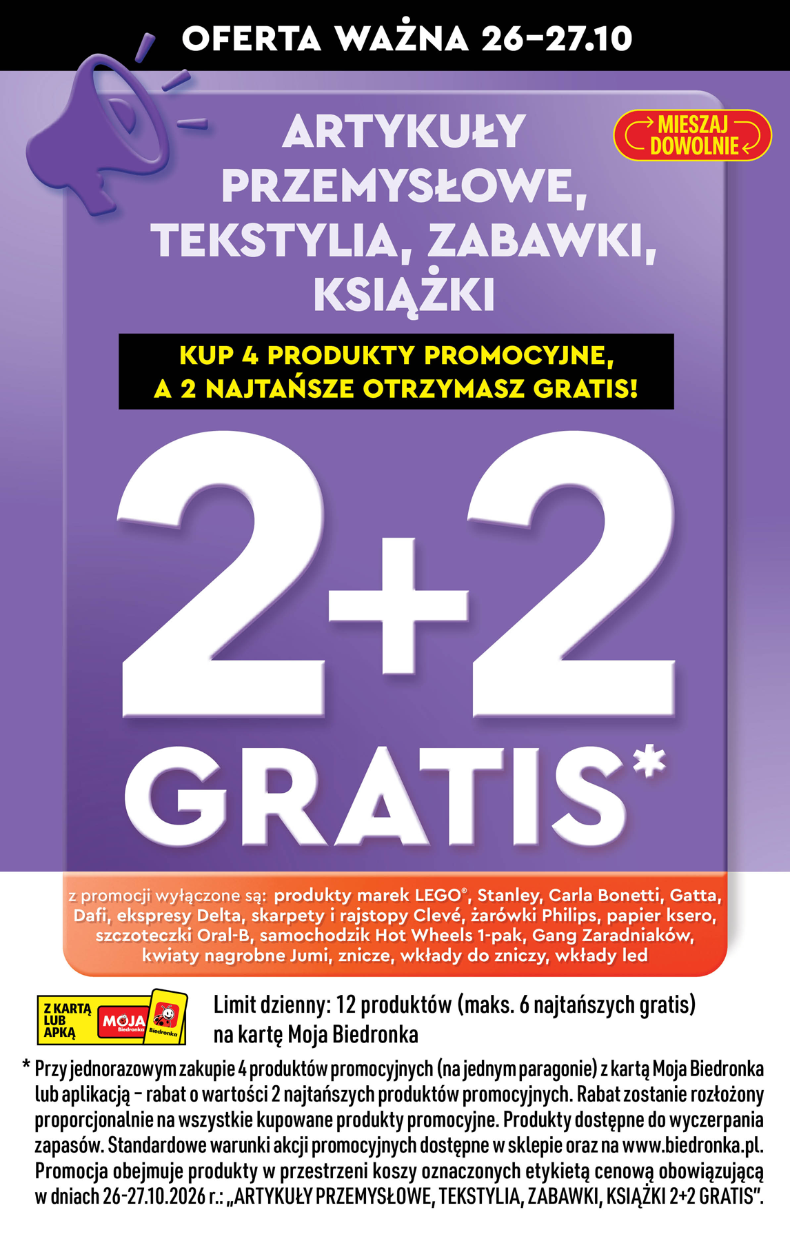undefined 17