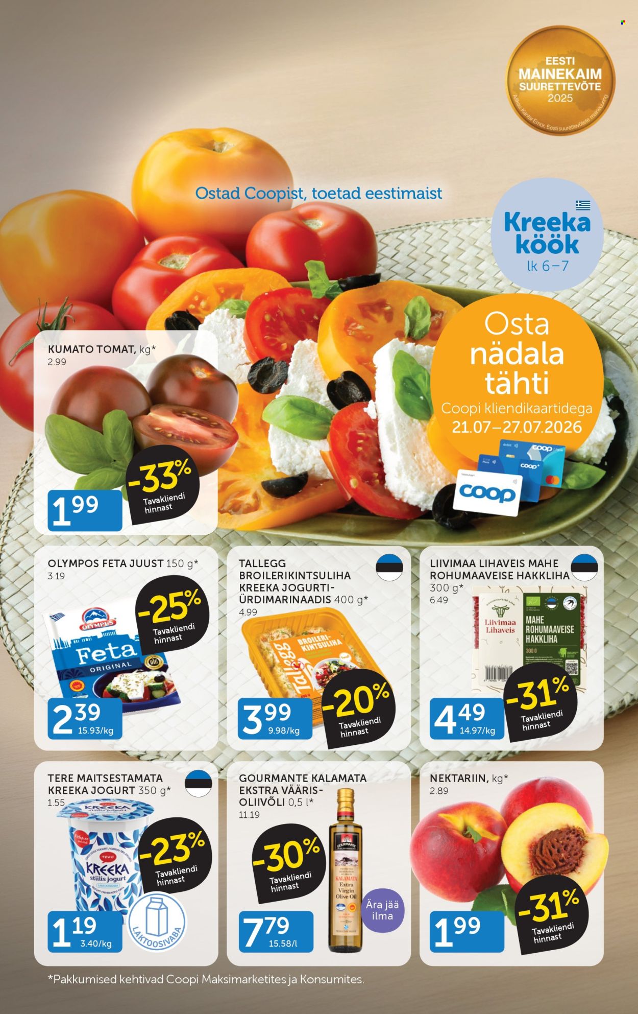 Coop kliendileht (21.07 - 27.07.2026)