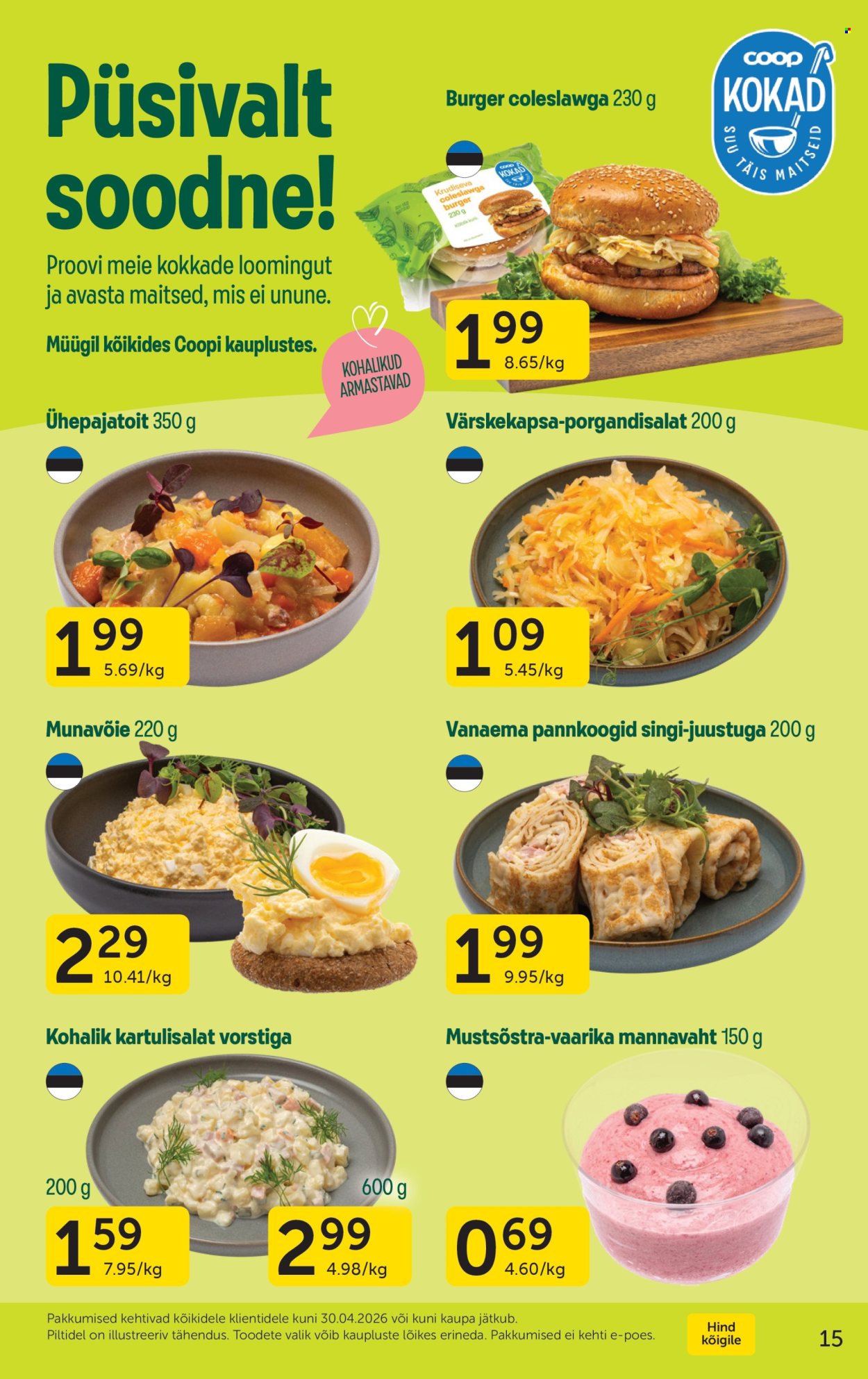 undefined 15