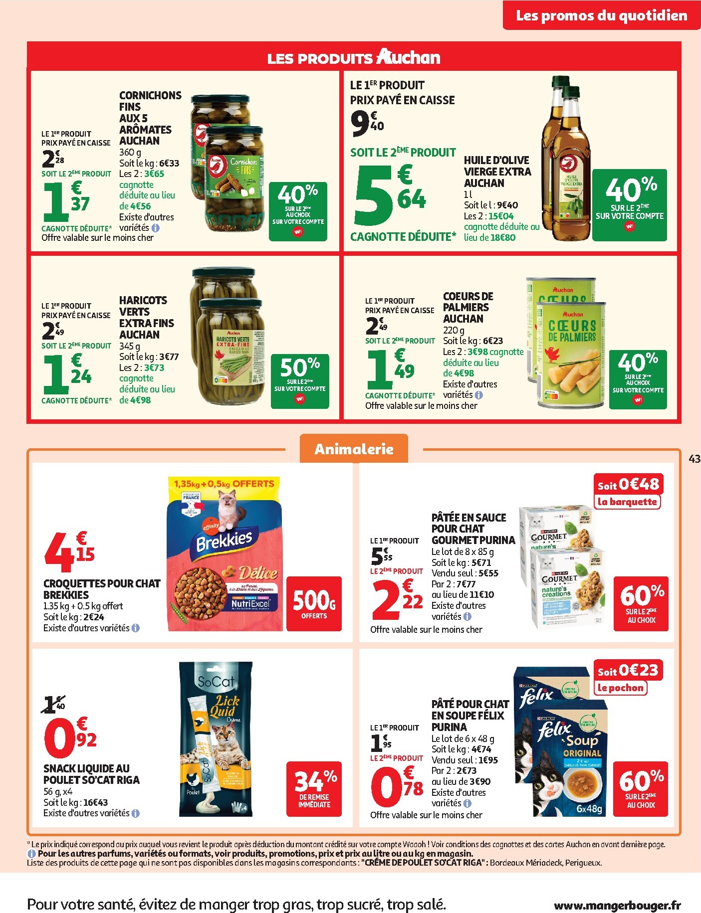 undefined 43