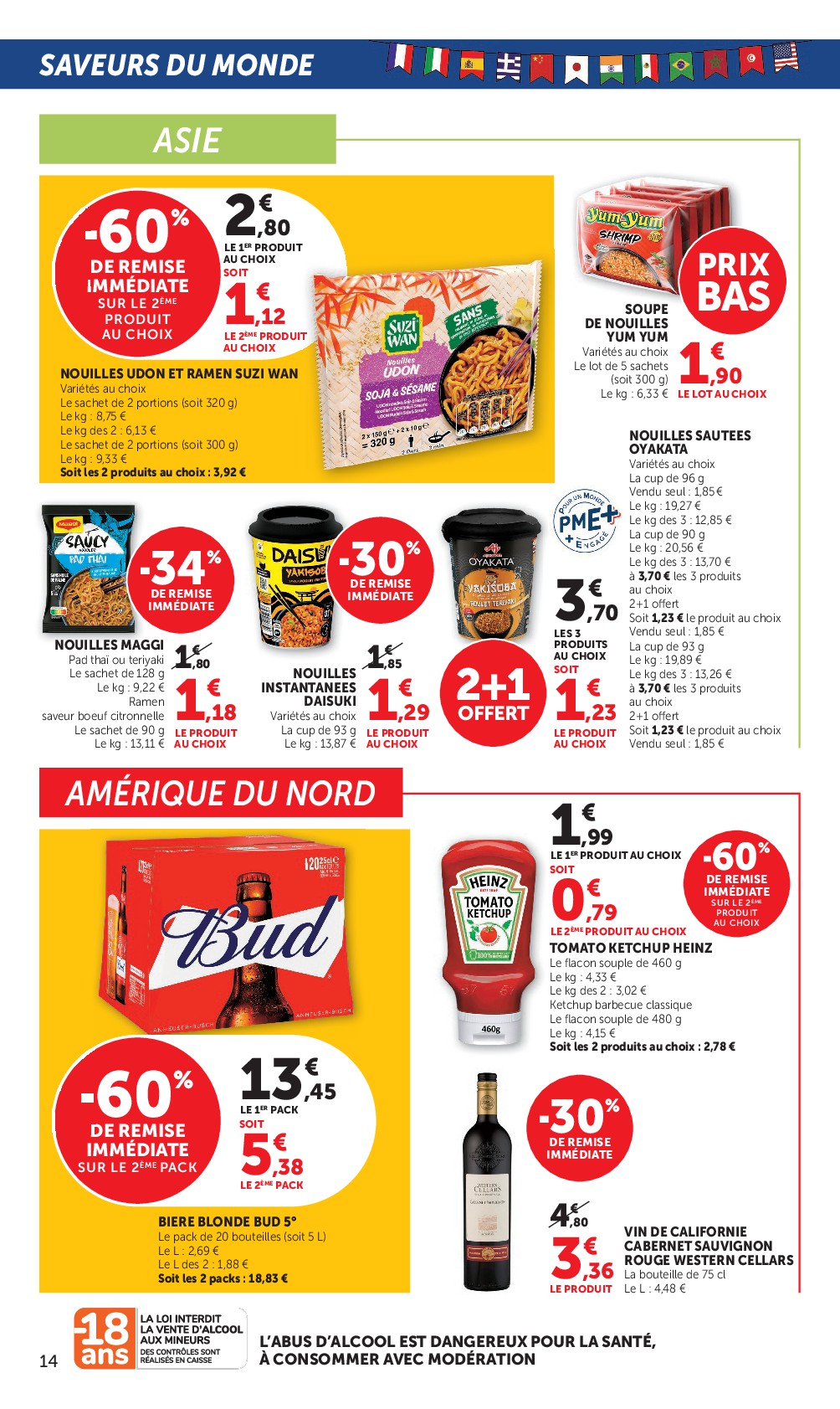 undefined 14