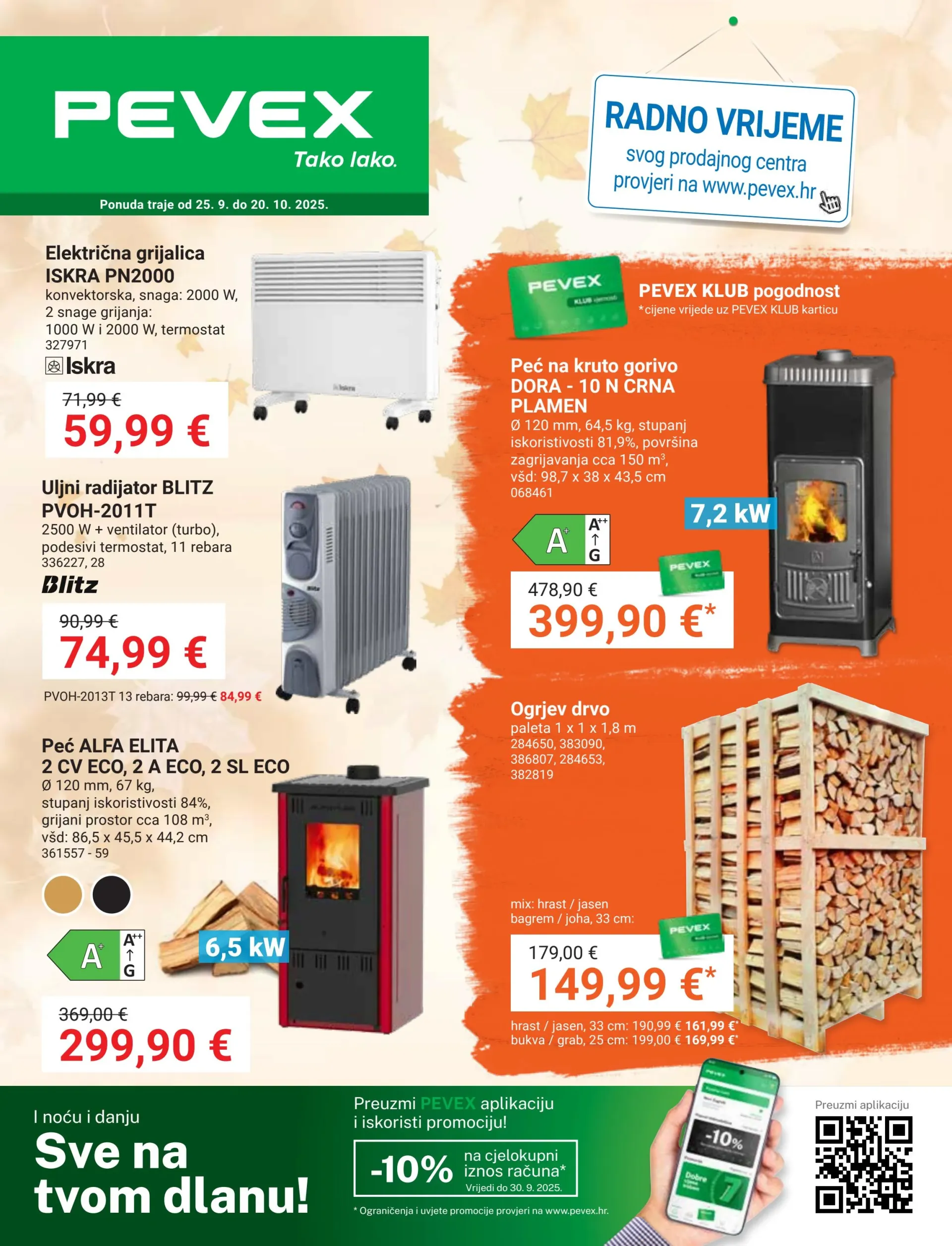 Prelistajte katalog Pevex, vrijedi od 25.09. do 20.10.