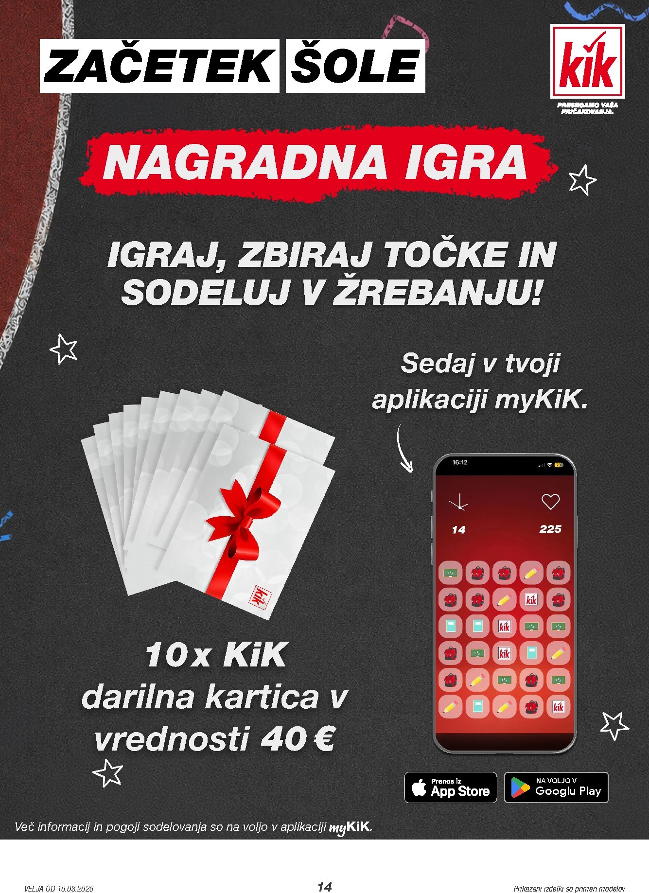 undefined 14