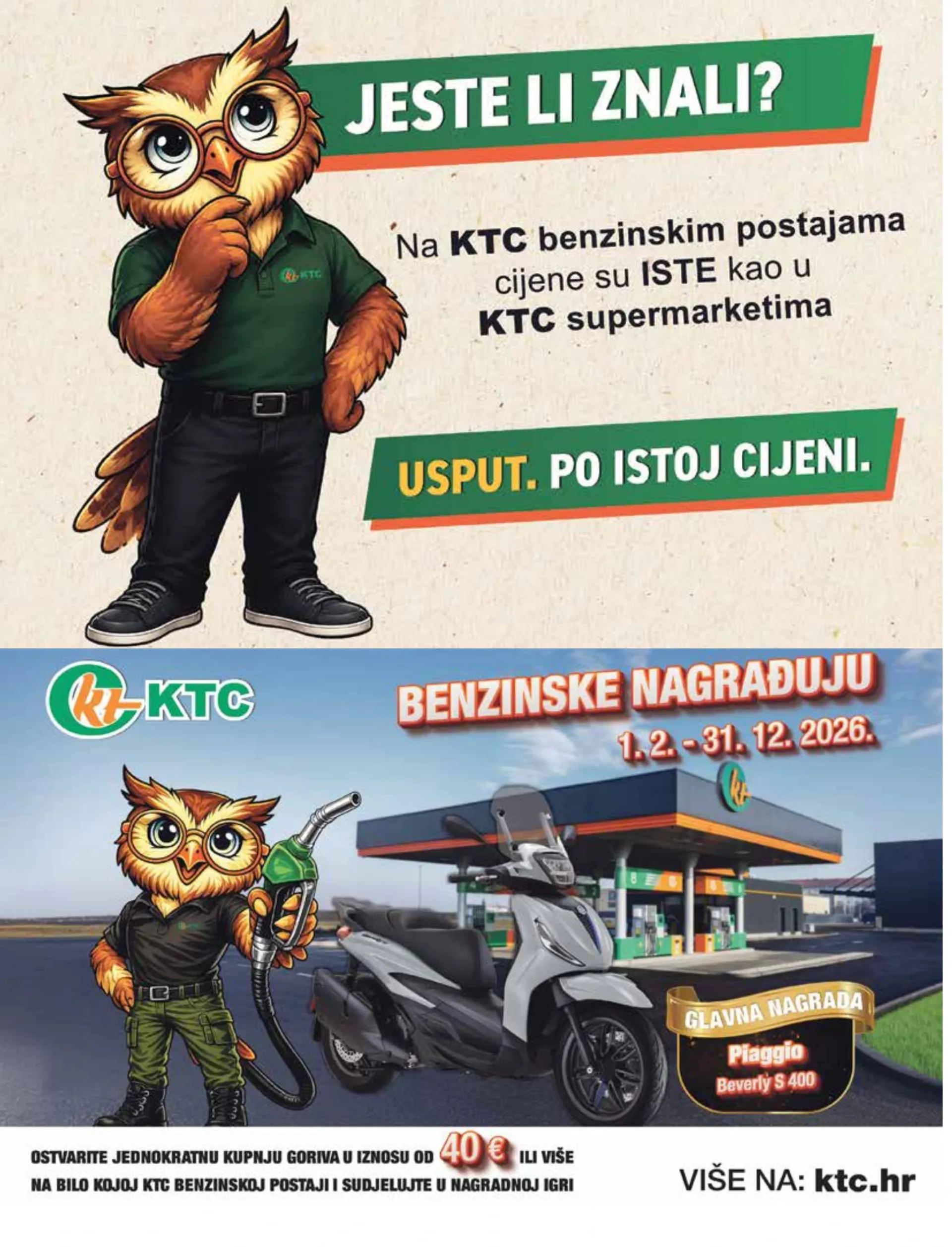 undefined 17