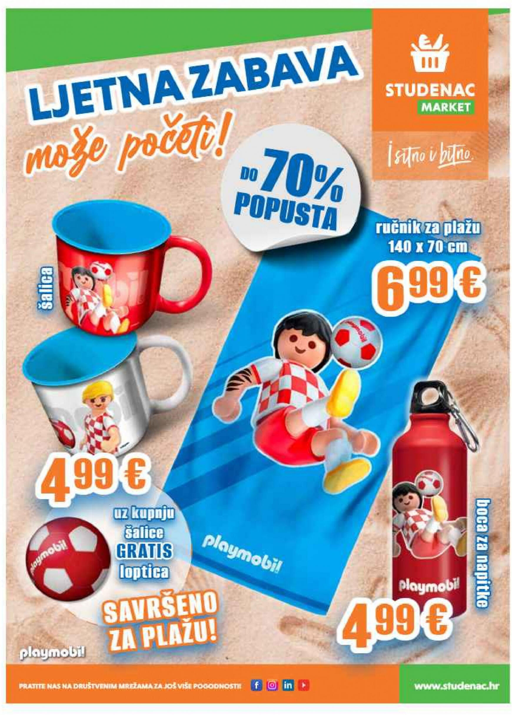 undefined 7