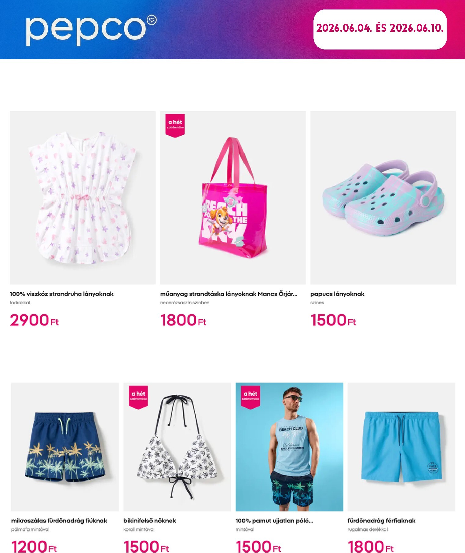 undefined 6