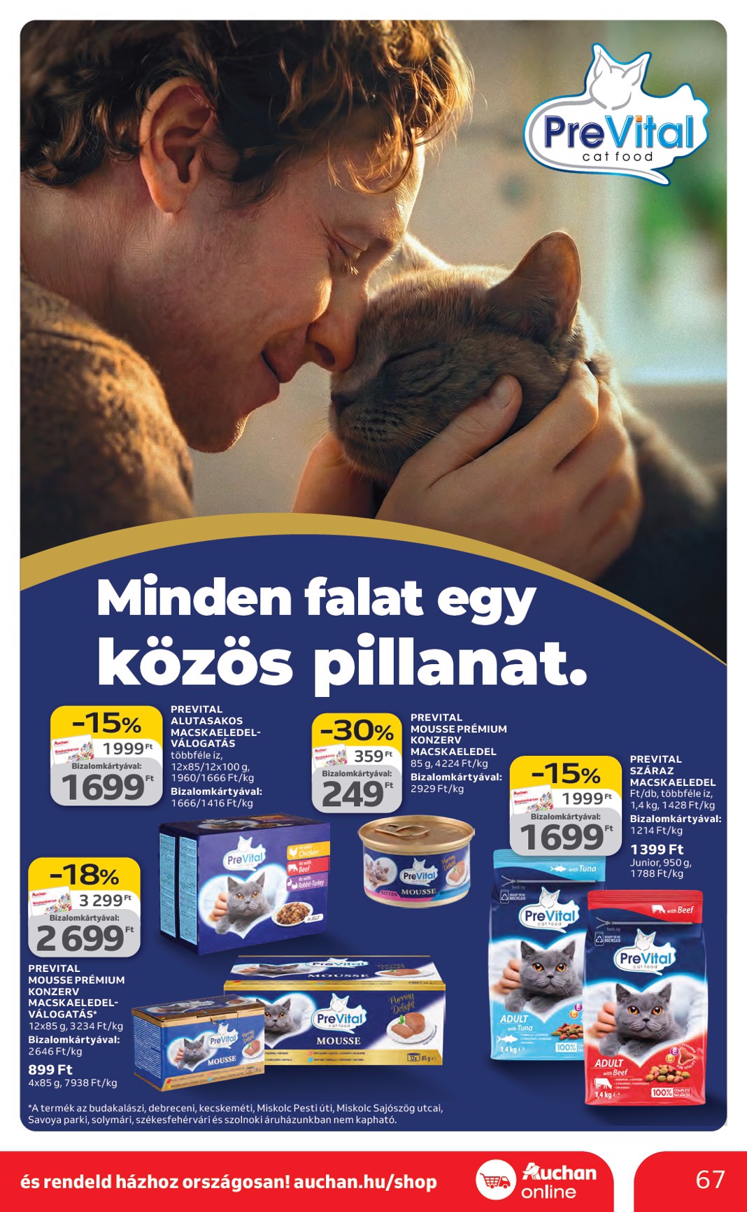 undefined 67
