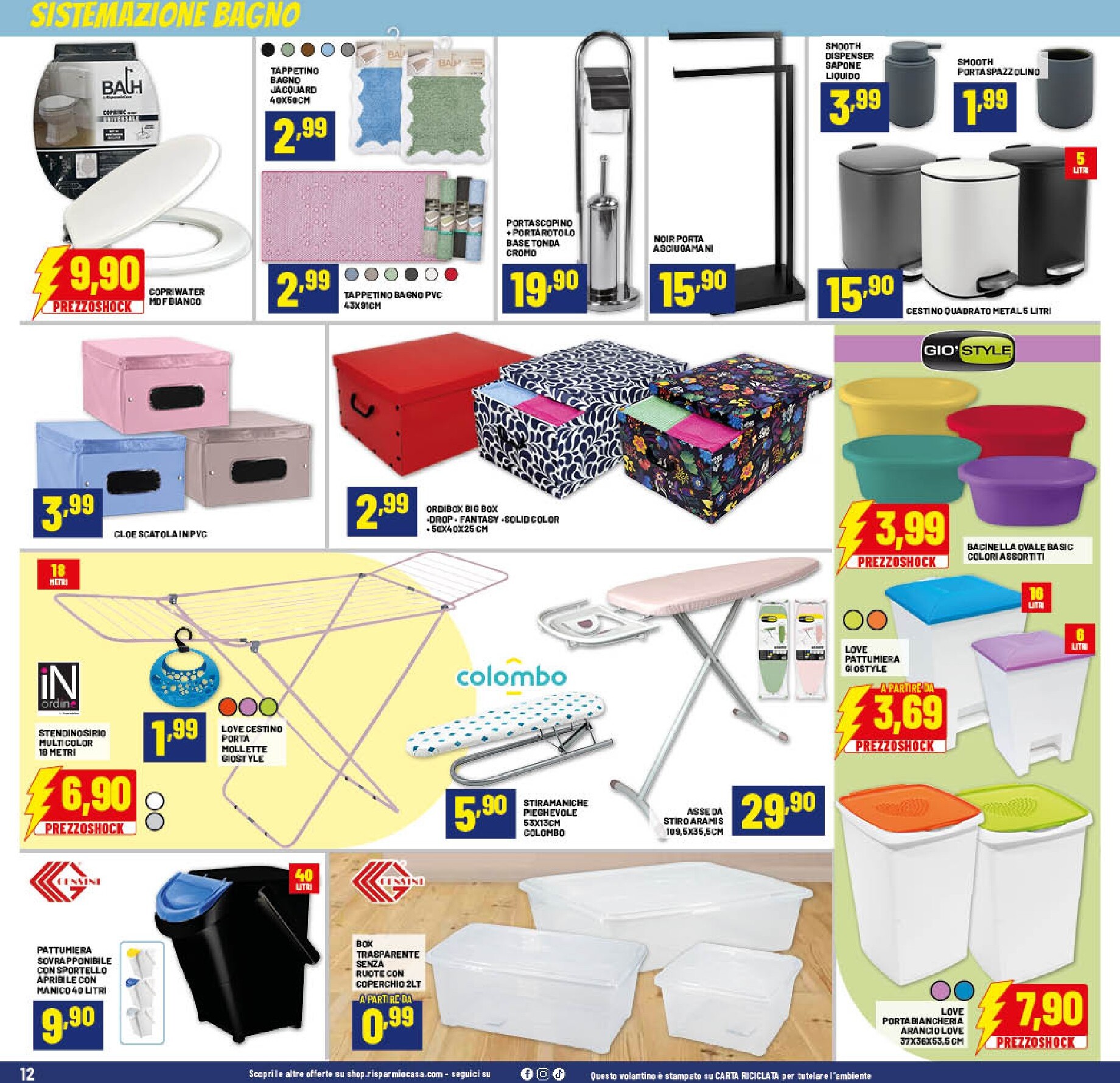 undefined 12