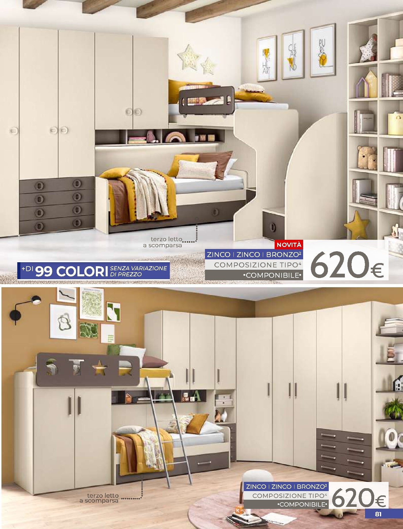 undefined 83