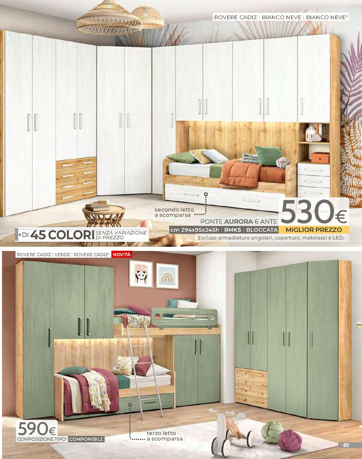 undefined 83