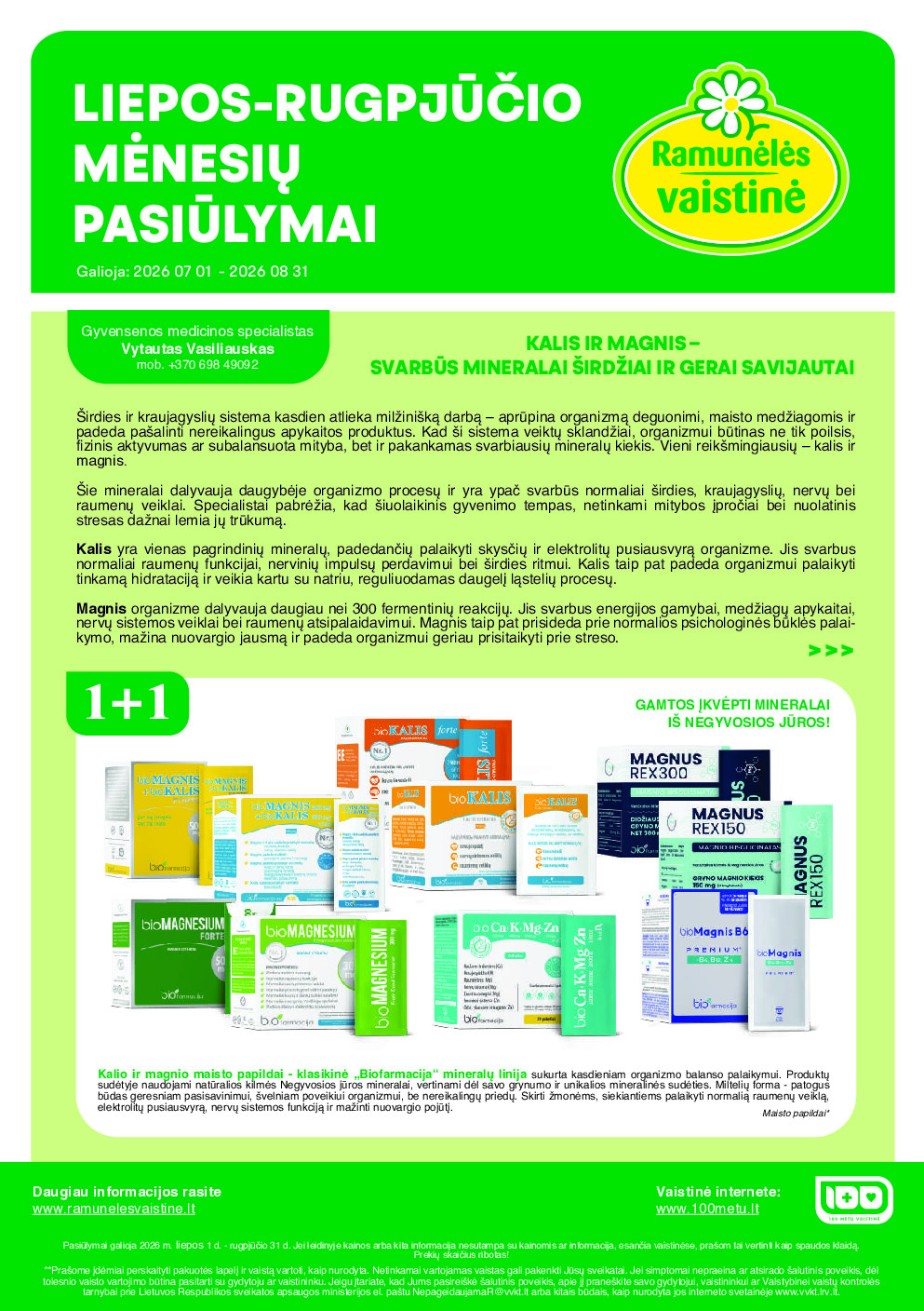 Akcijų leidinys (2026-07-01)