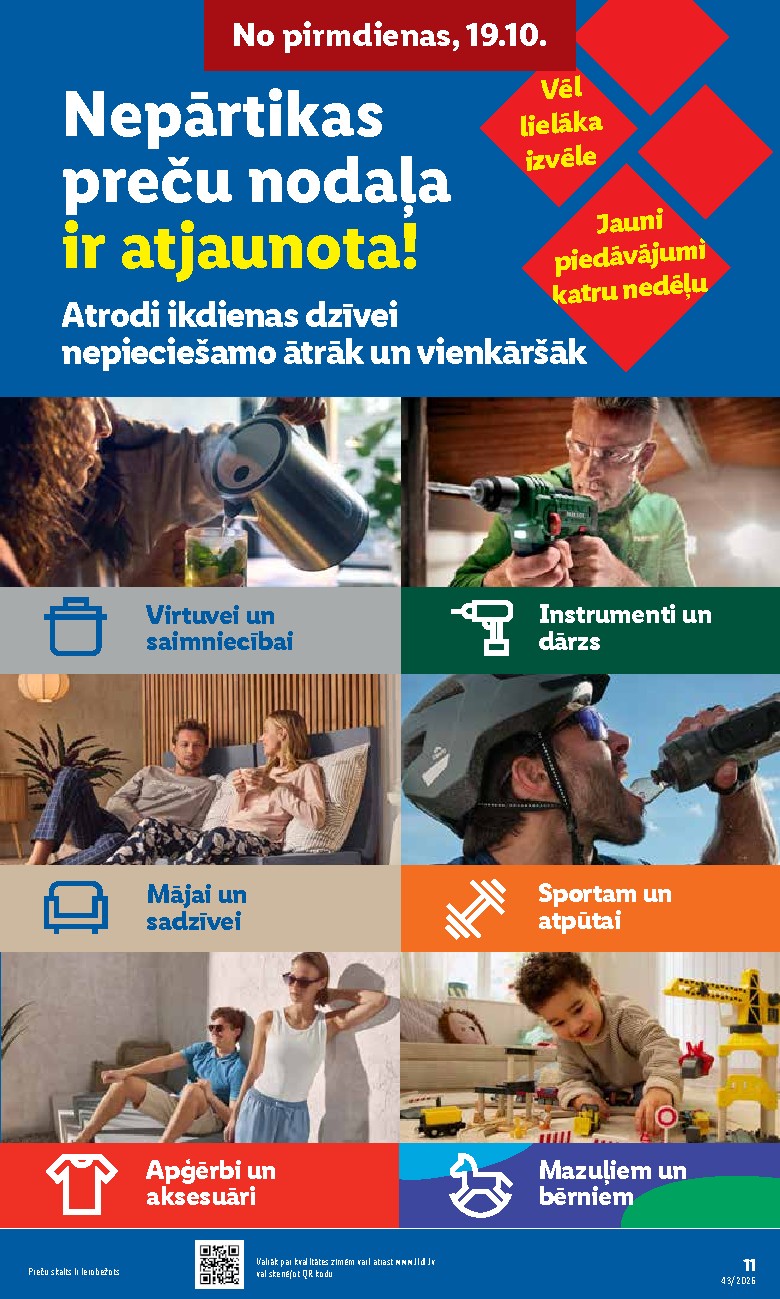 undefined 11