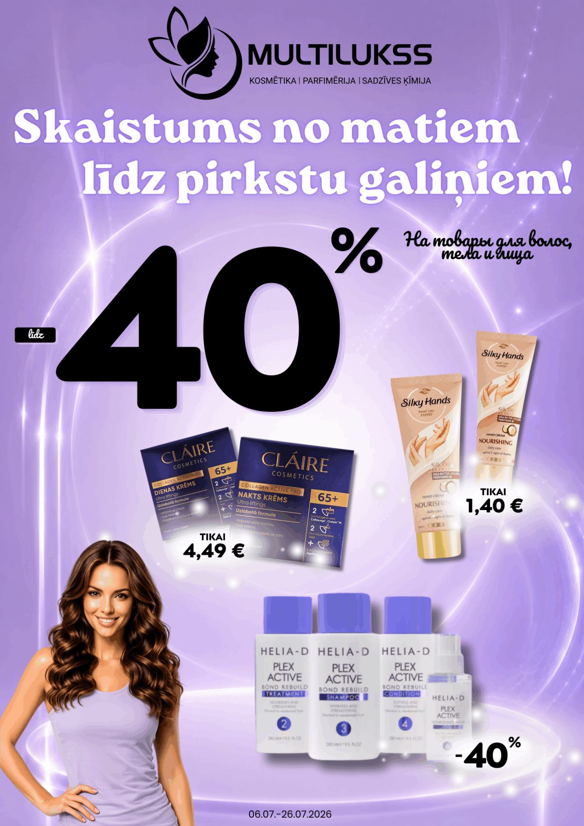 MULTILUKSS (06.07.2026 - 26.07.2026)