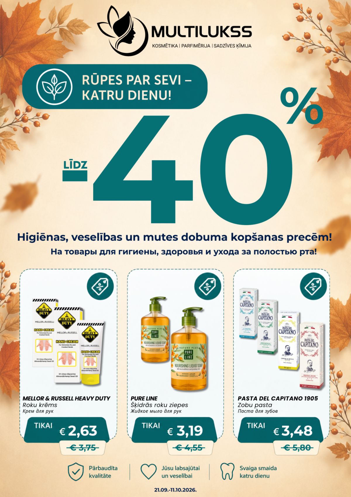 MULTILUKSS (21.09.2026 - 11.10.2026)