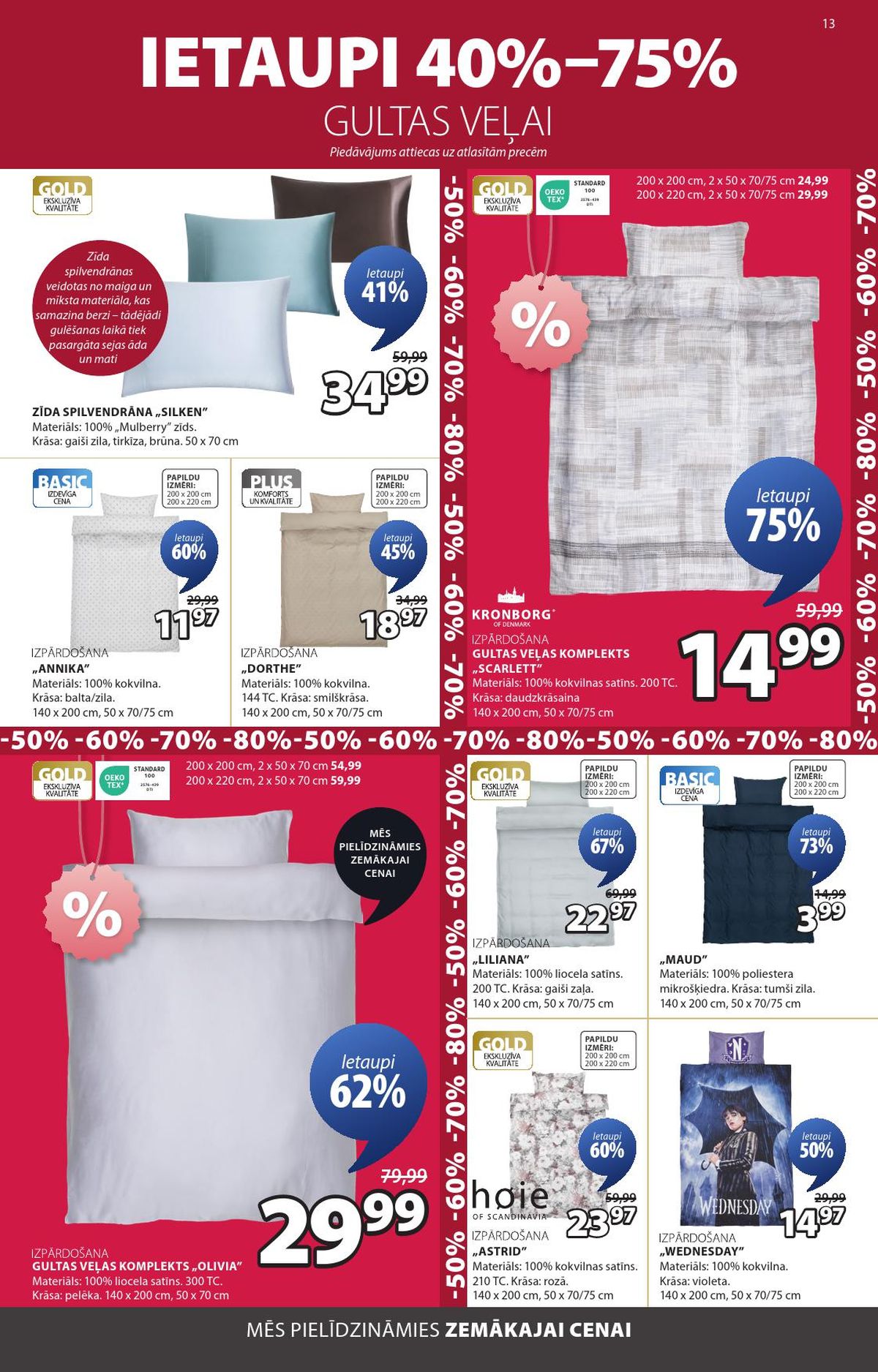 undefined 7