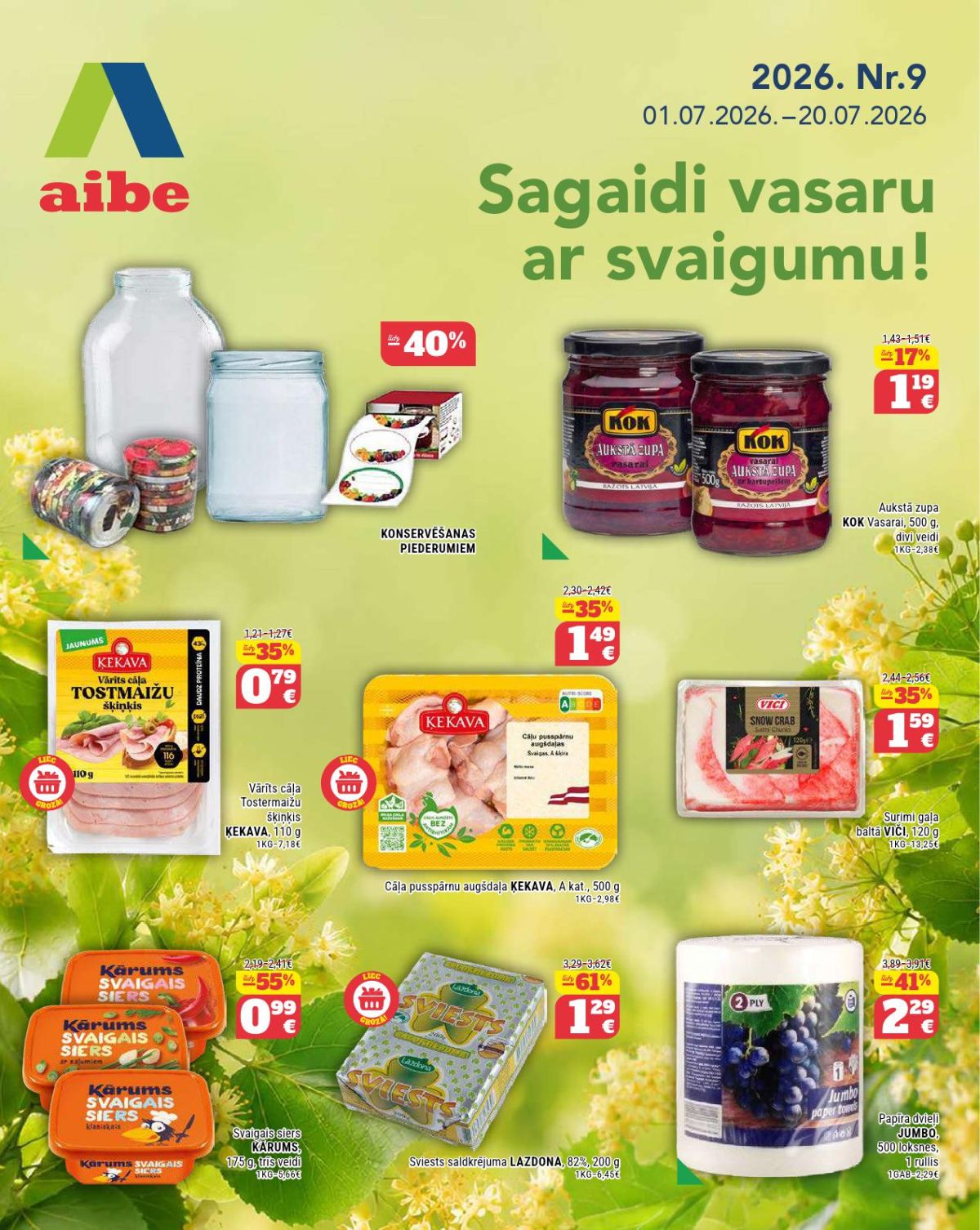 AIBE (01.07.2026 - 20.07.2026)