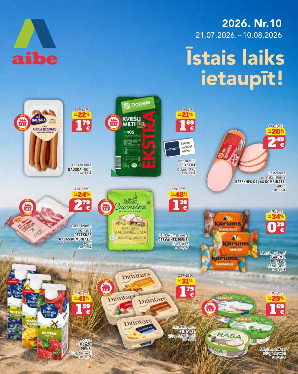 AIBE (21.07.2026 - 10.08.2026)