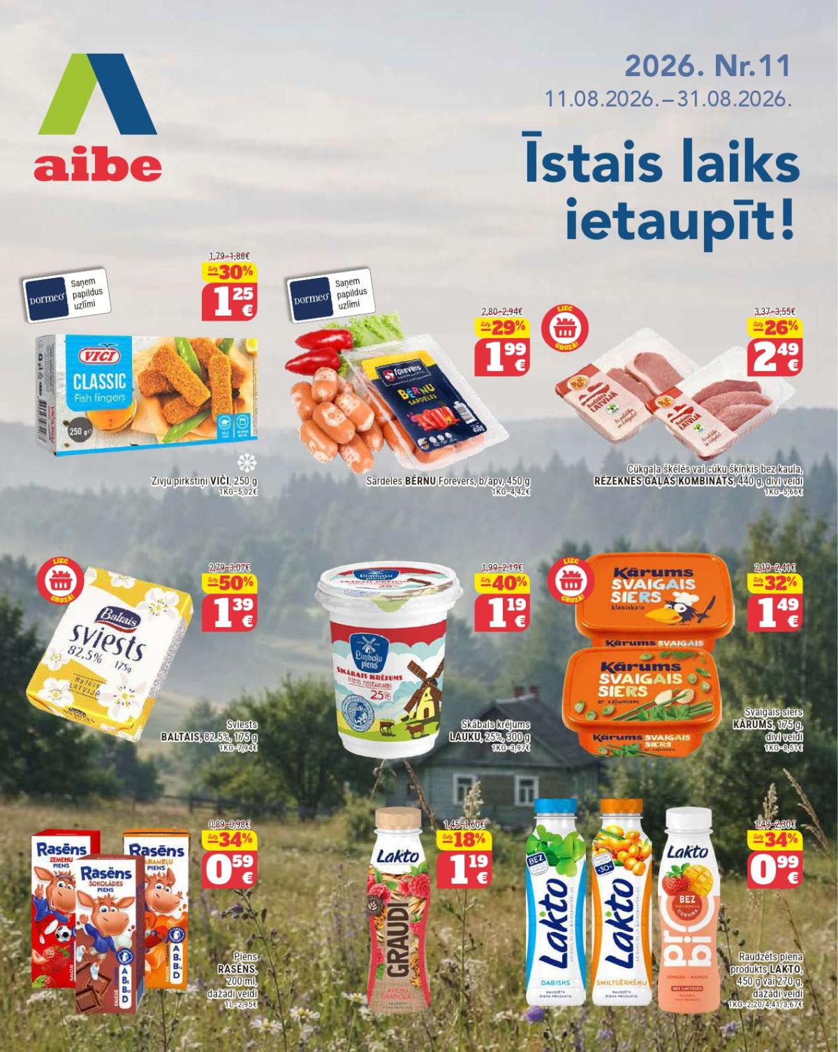 AIBE (11.08.2026 - 31.08.2026)