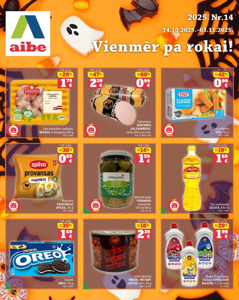 AIBE (14.10.2025 - 03.11.2025)