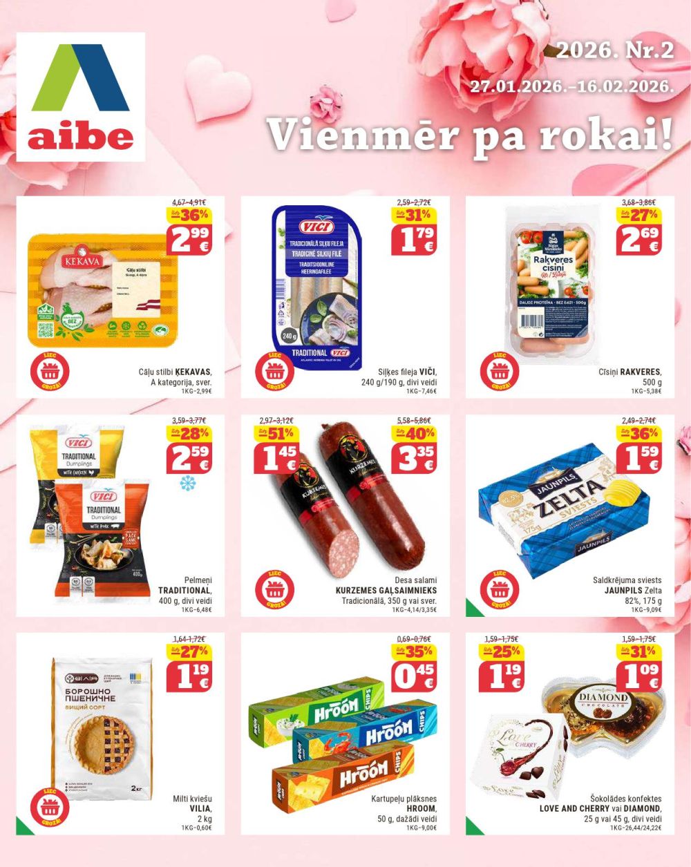 AIBE (27.01.2026 - 16.02.2026)