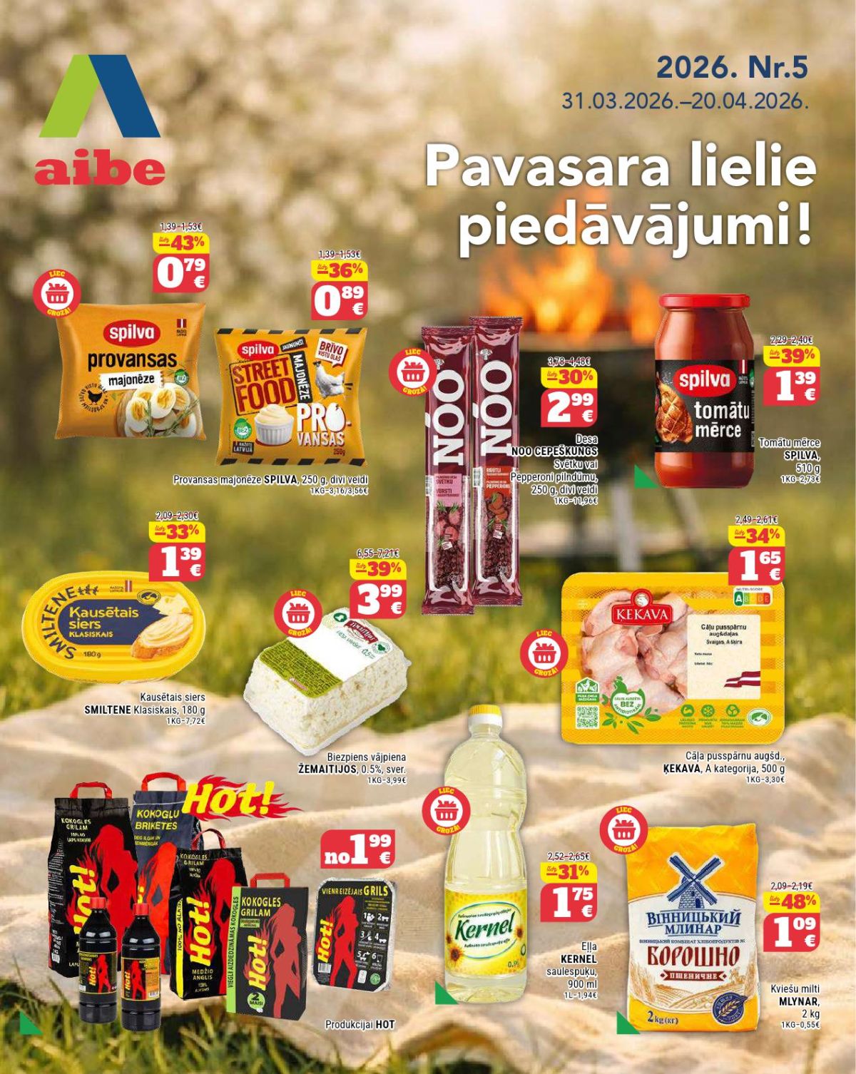 AIBE (31.03.2026 - 20.04.2026)