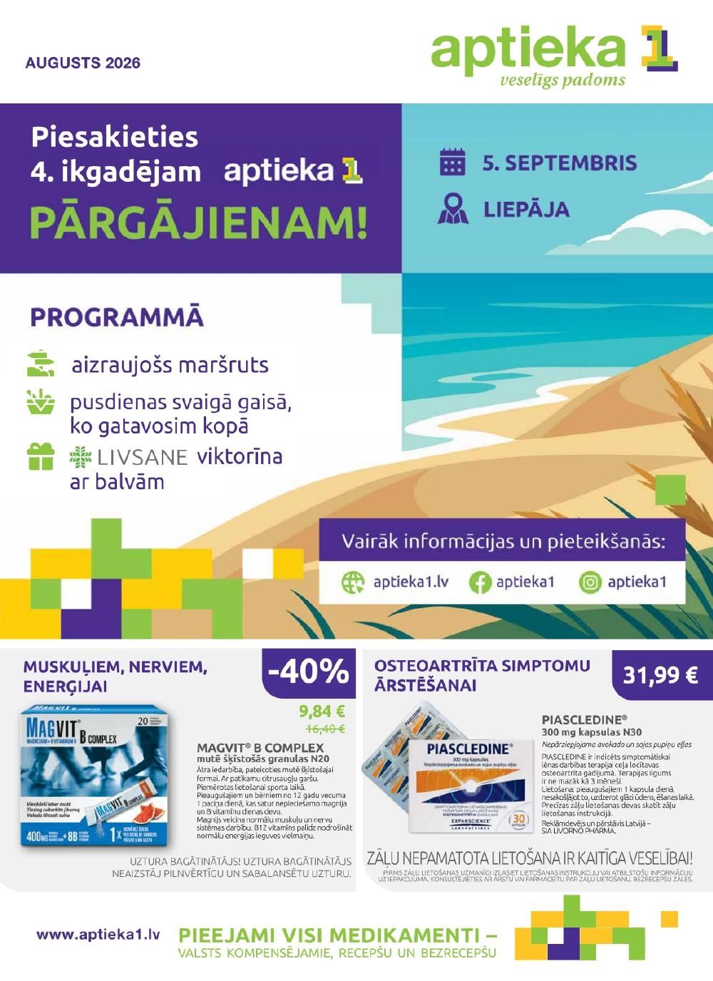 APTIEKA1 (01.08.2026 - 31.08.2026)