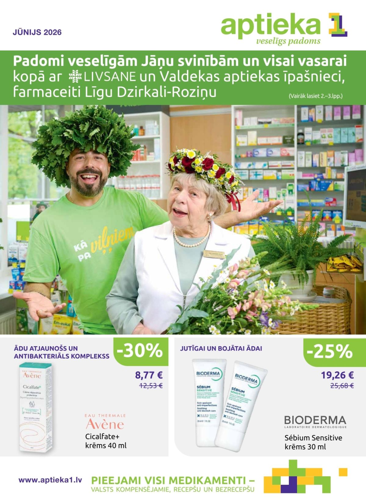 APTIEKA1 (01.06.2026 - 30.06.2026)