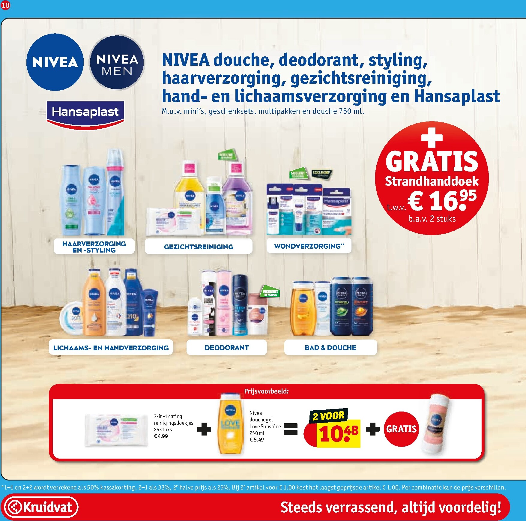 undefined 12