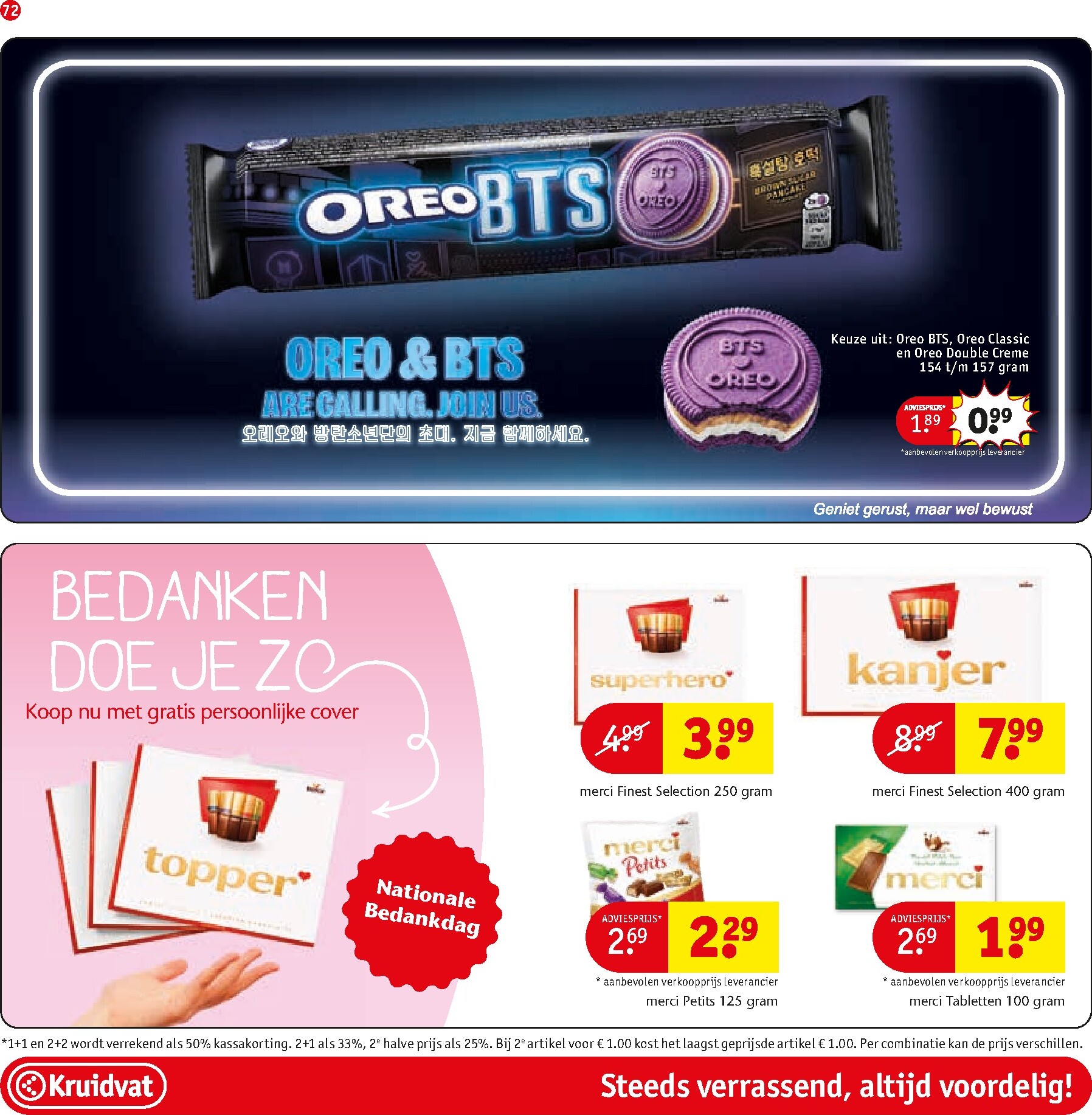 undefined 78