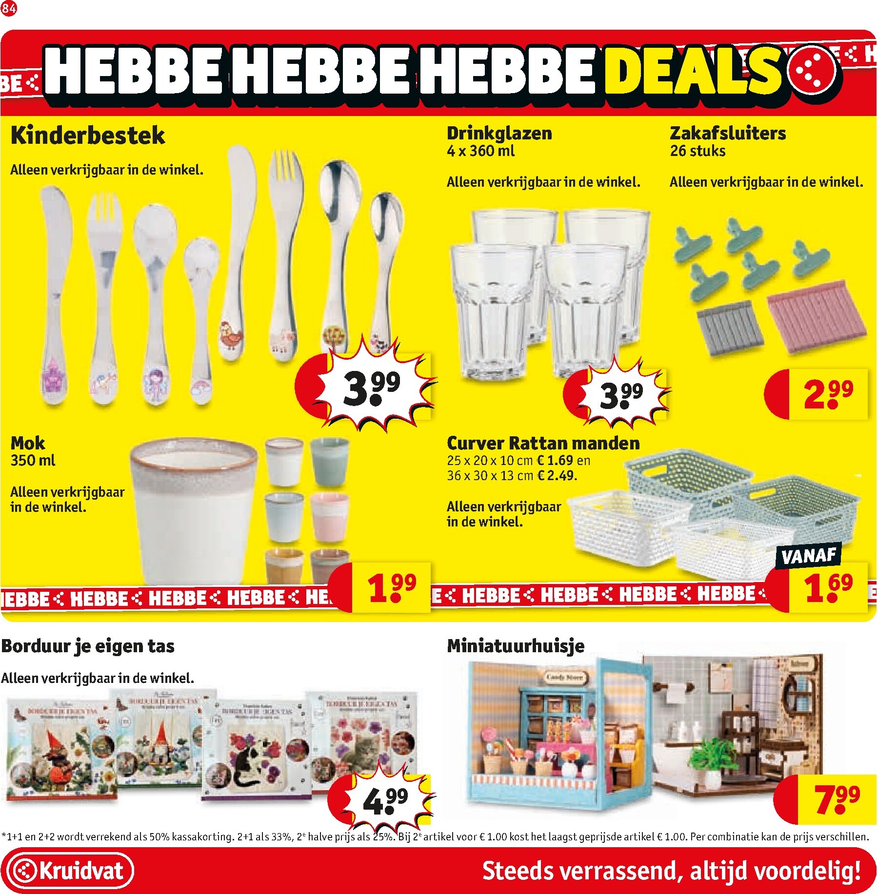 undefined 90