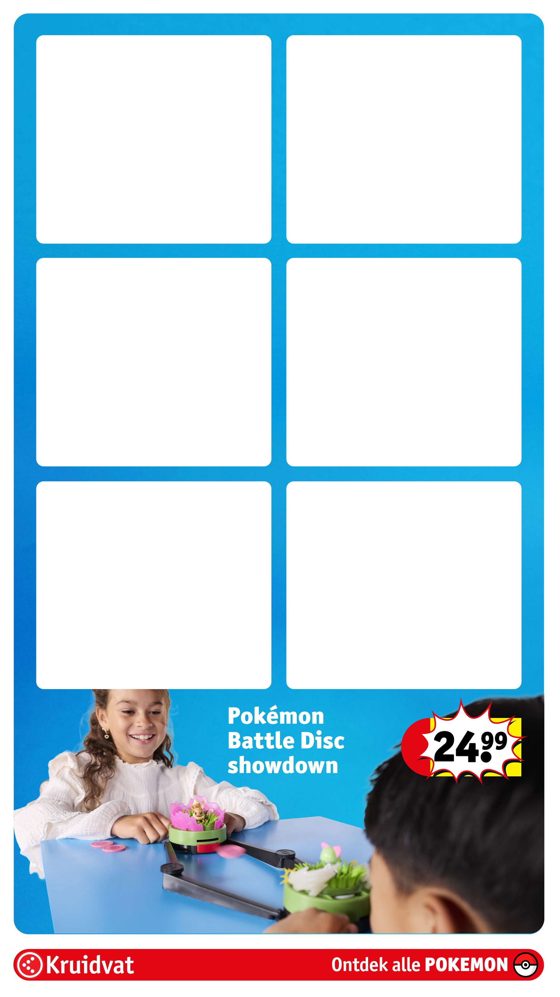 undefined 12