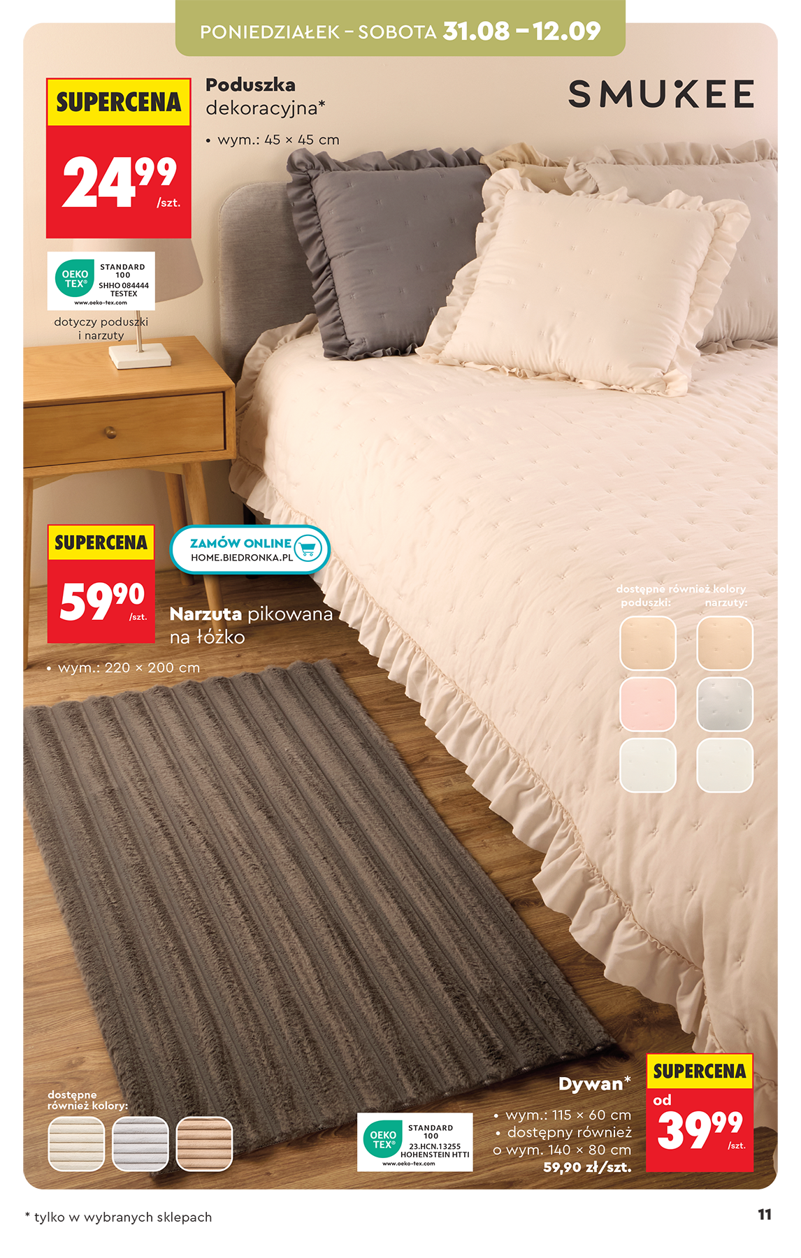 undefined 11