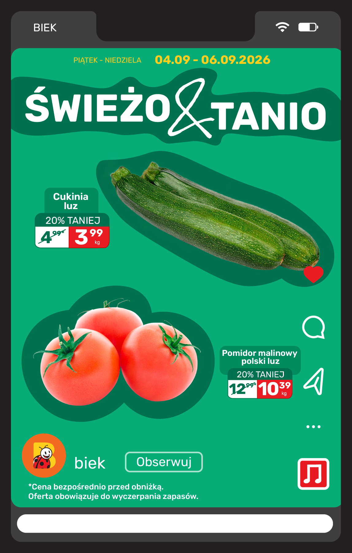 undefined 7