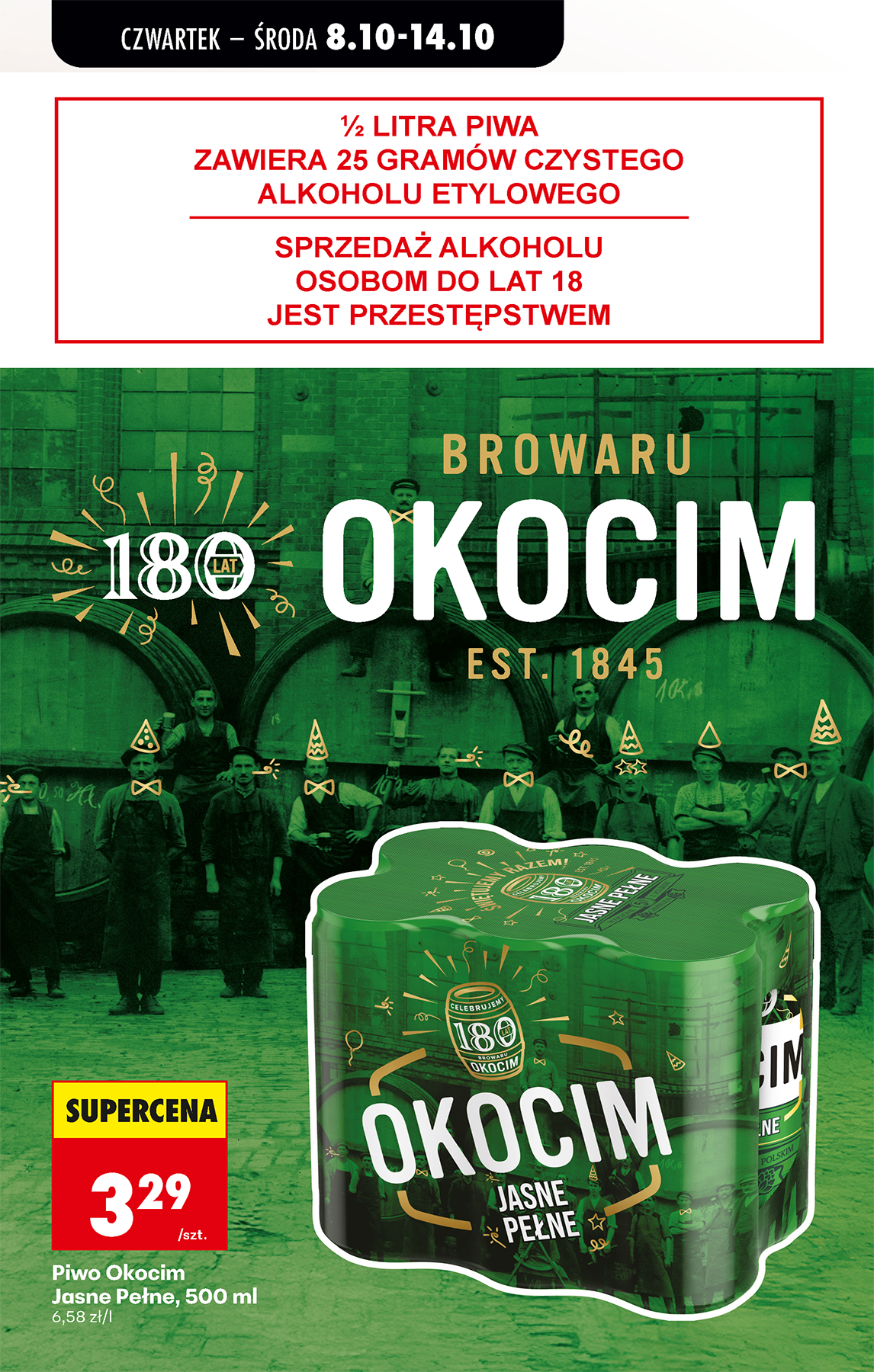 undefined 11