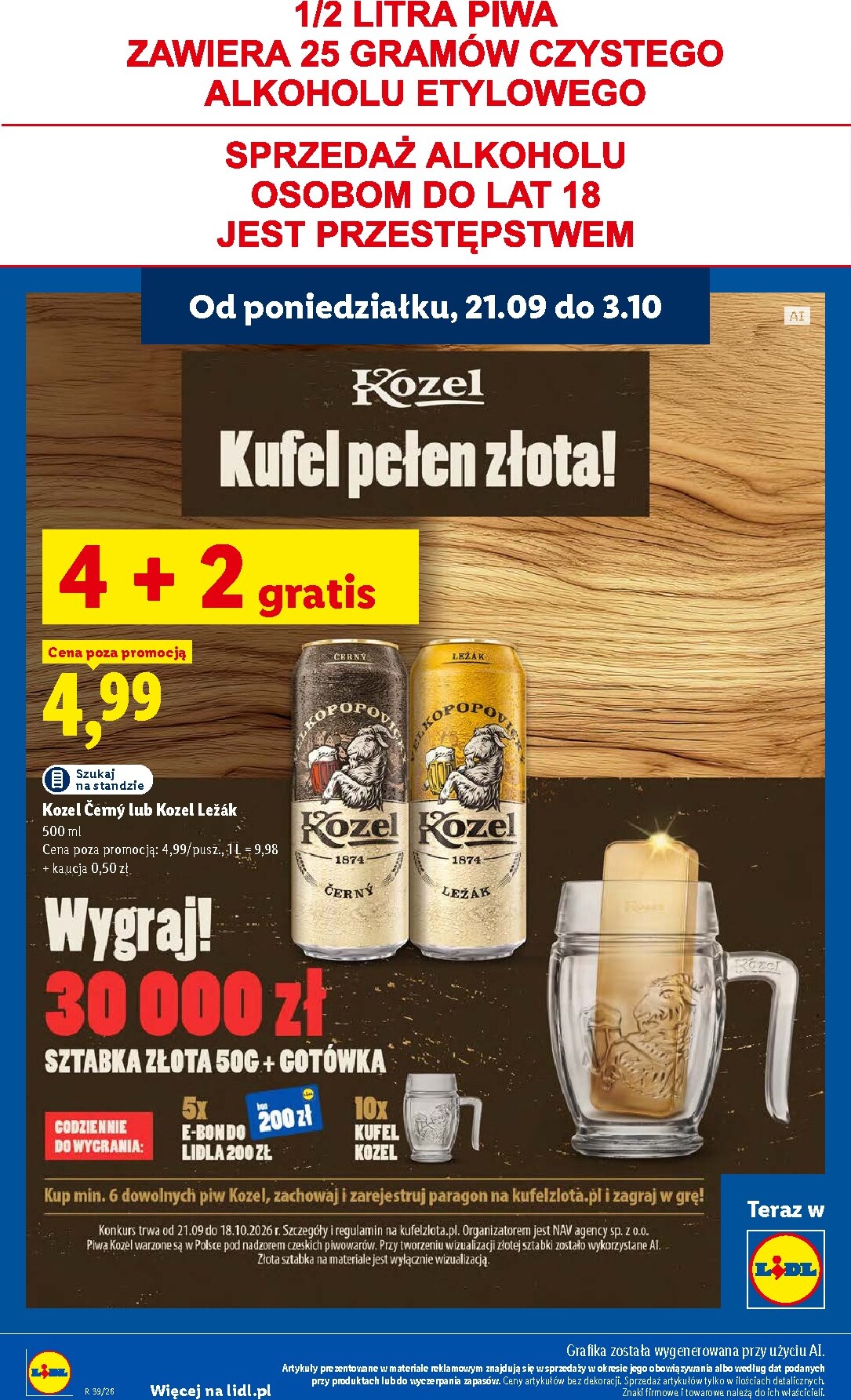 undefined 84