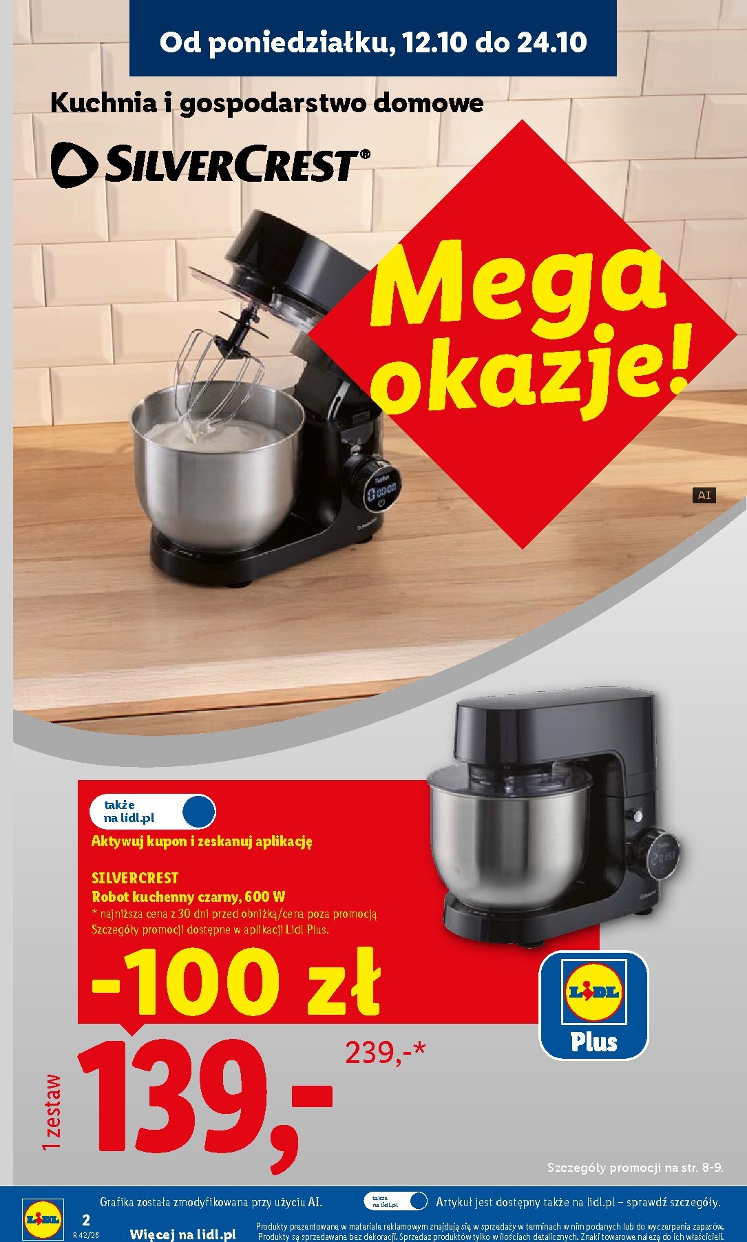 undefined 2