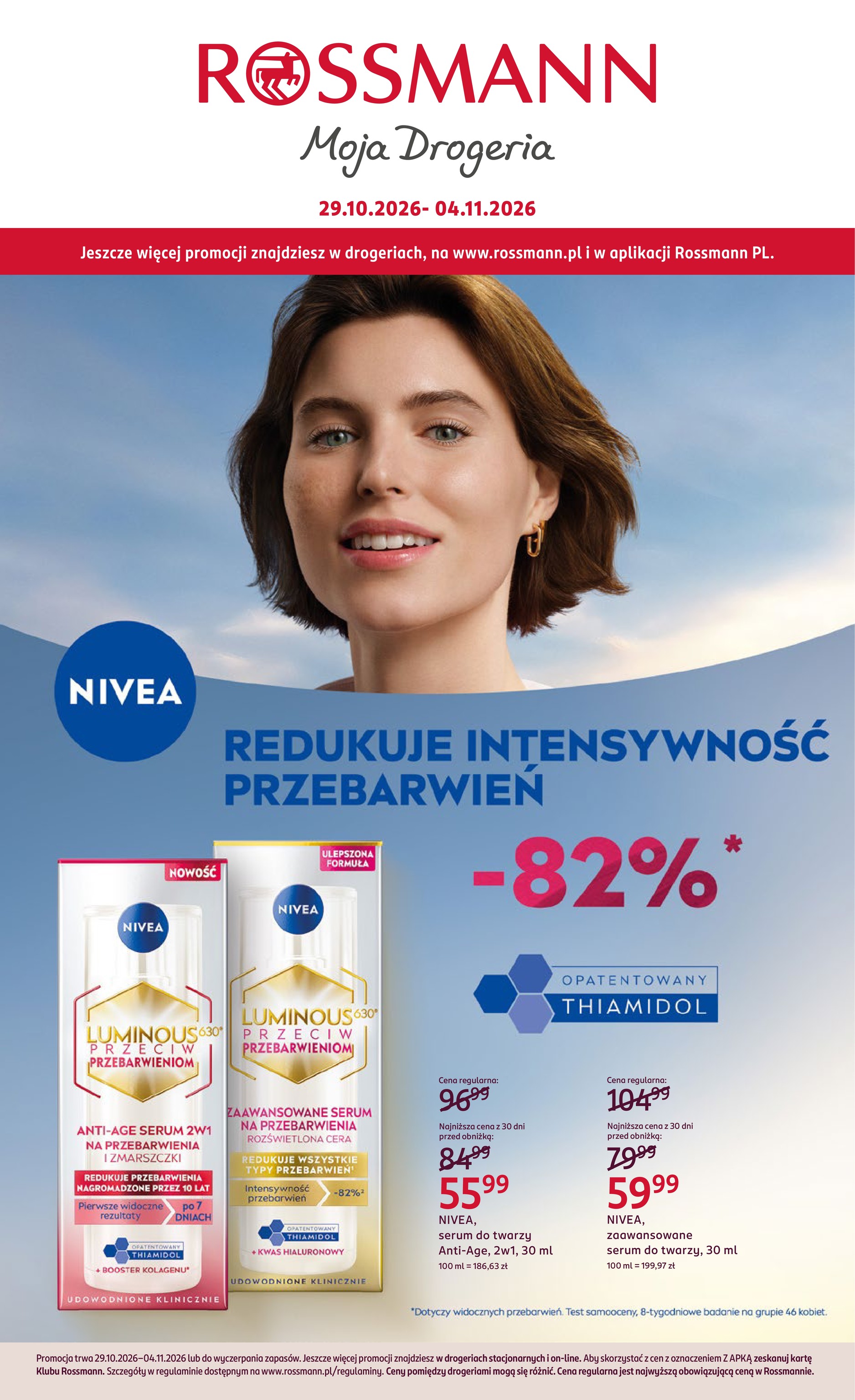 undefined 8