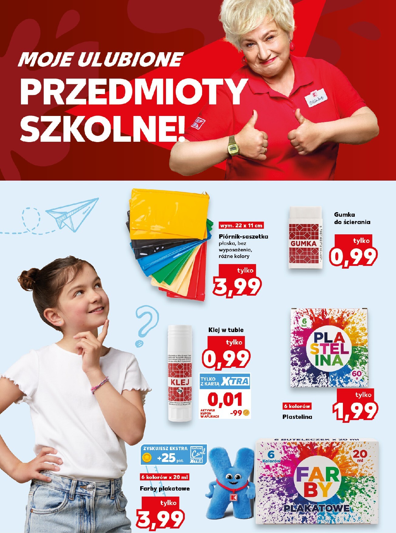 undefined 2