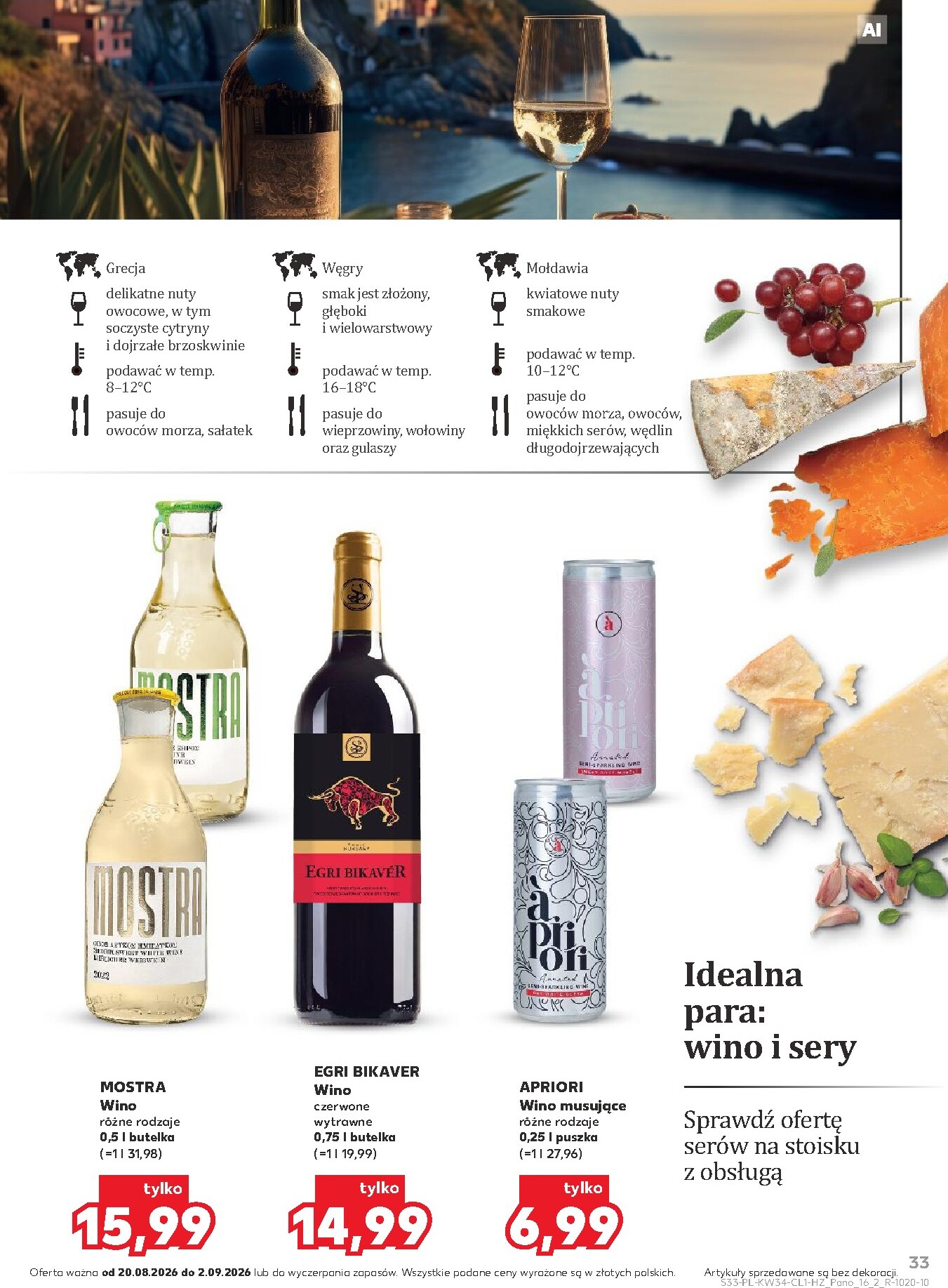undefined 33