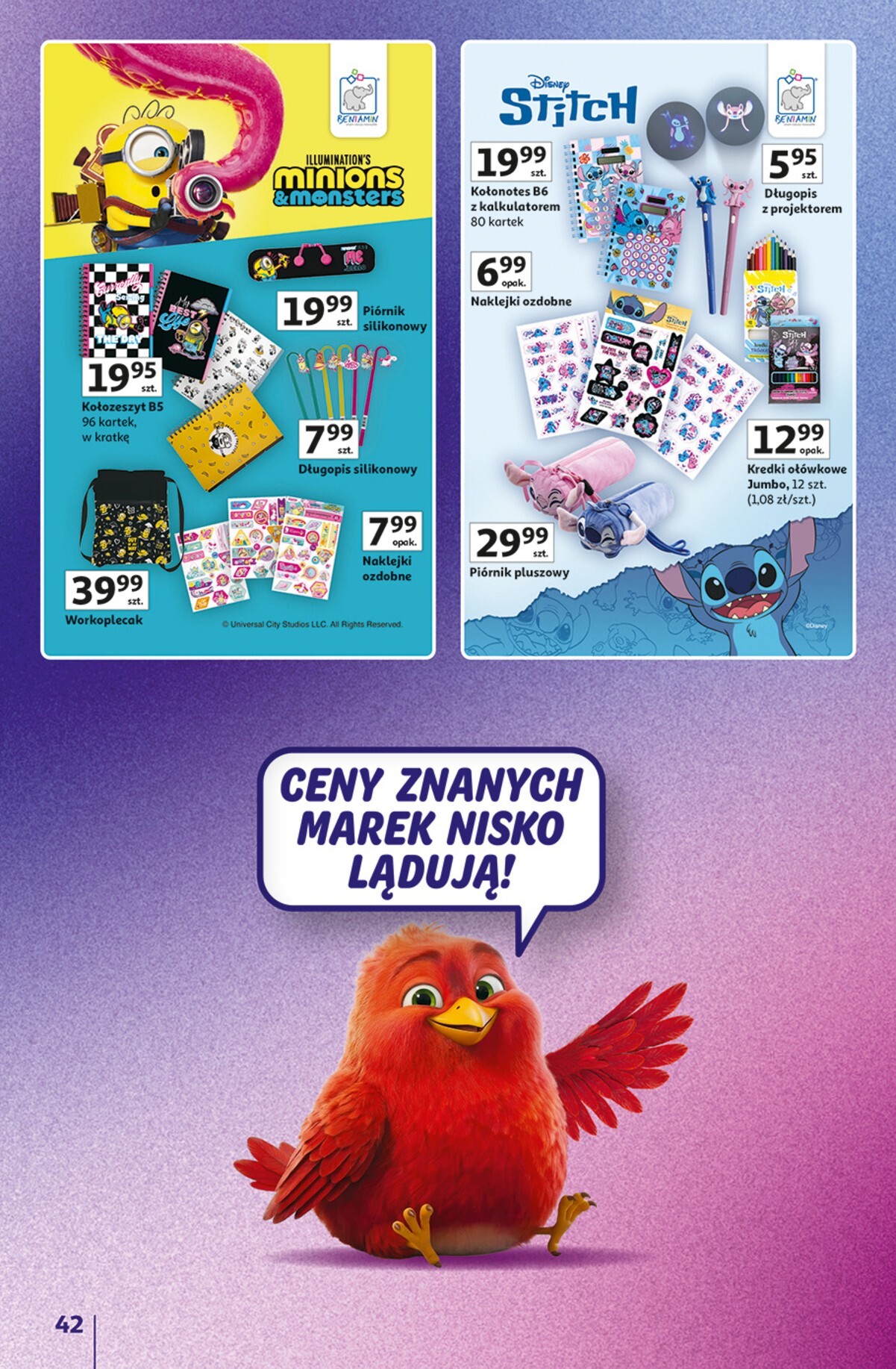 undefined 42