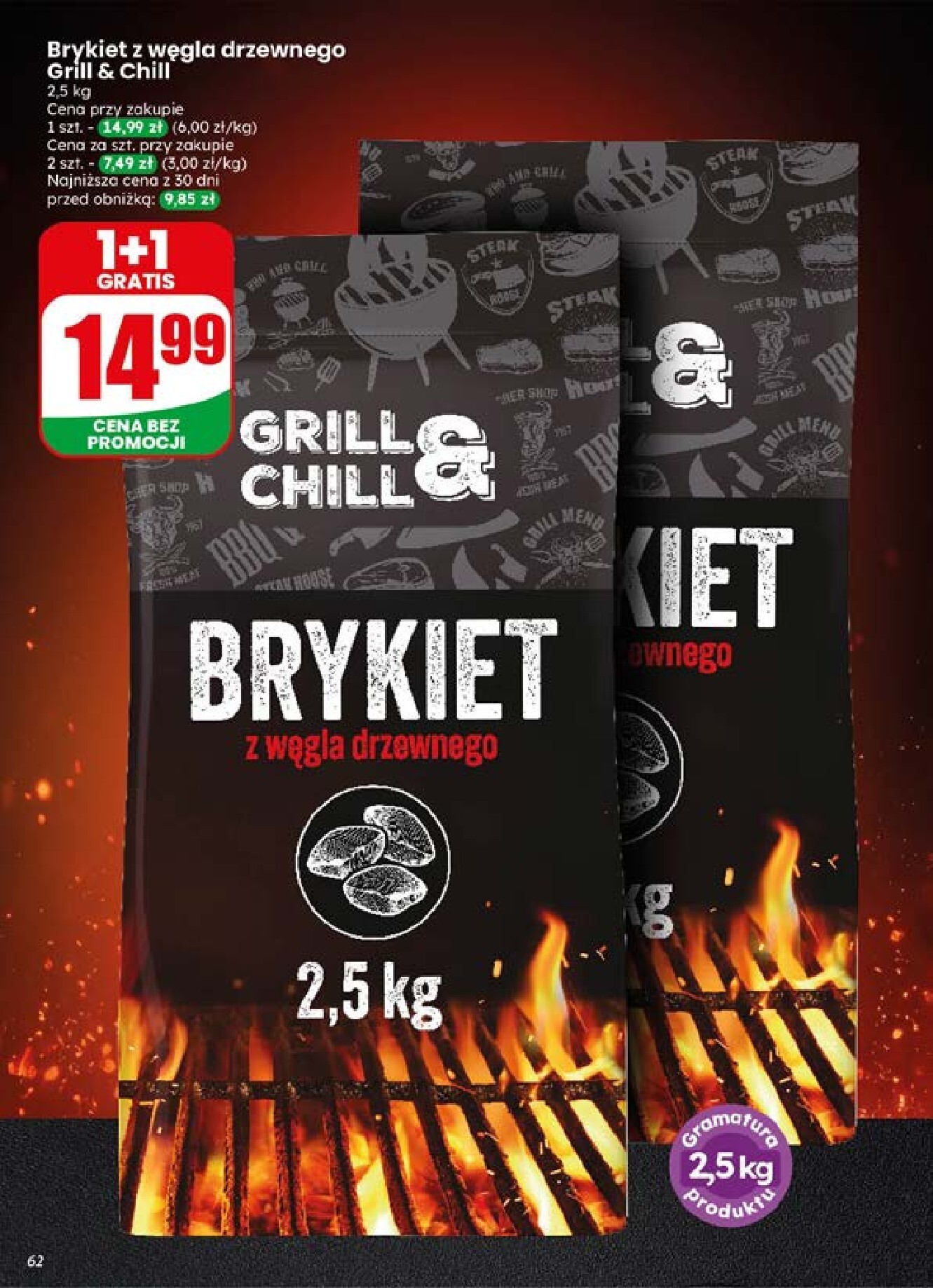 undefined 62