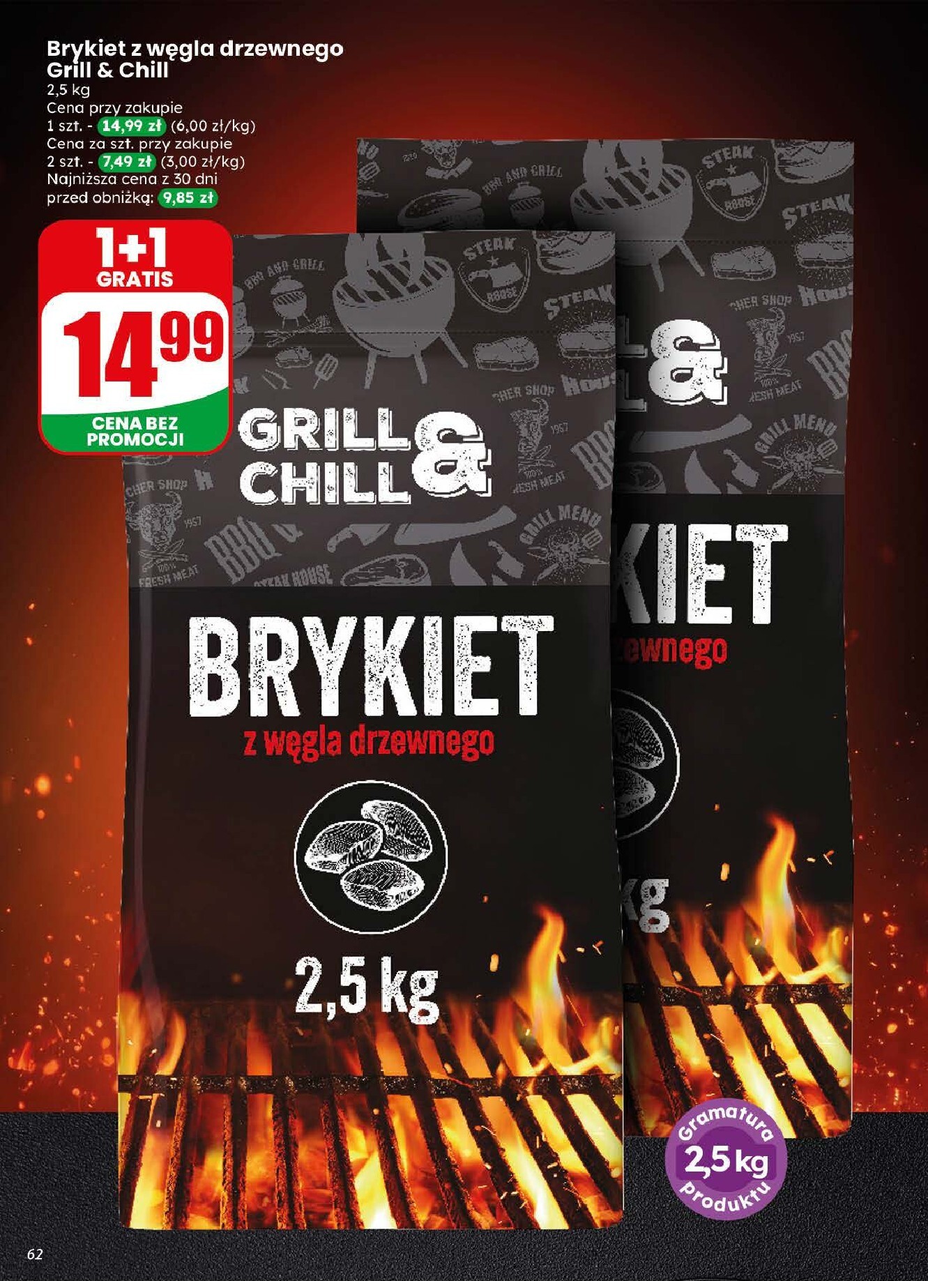 undefined 62