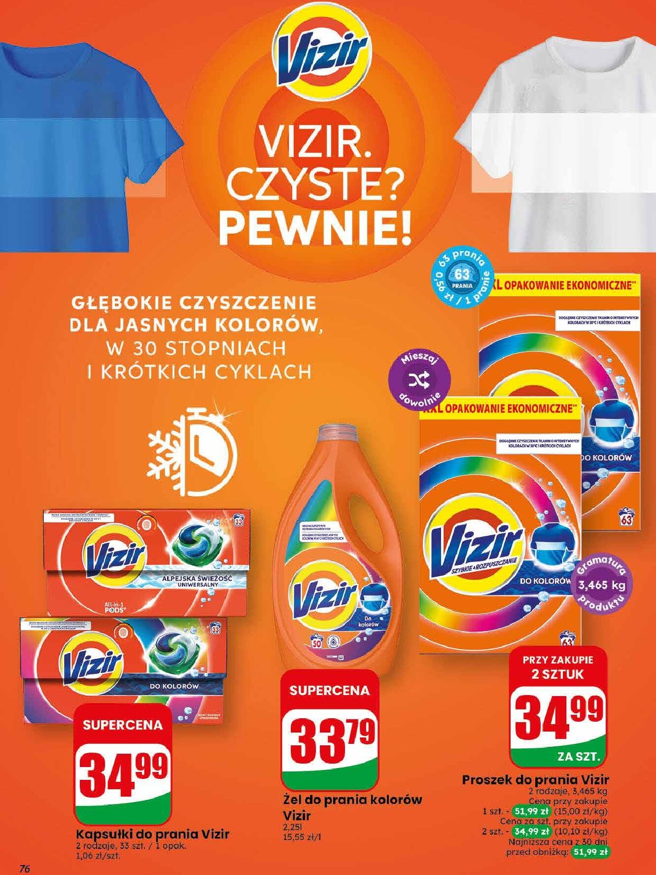 undefined 76