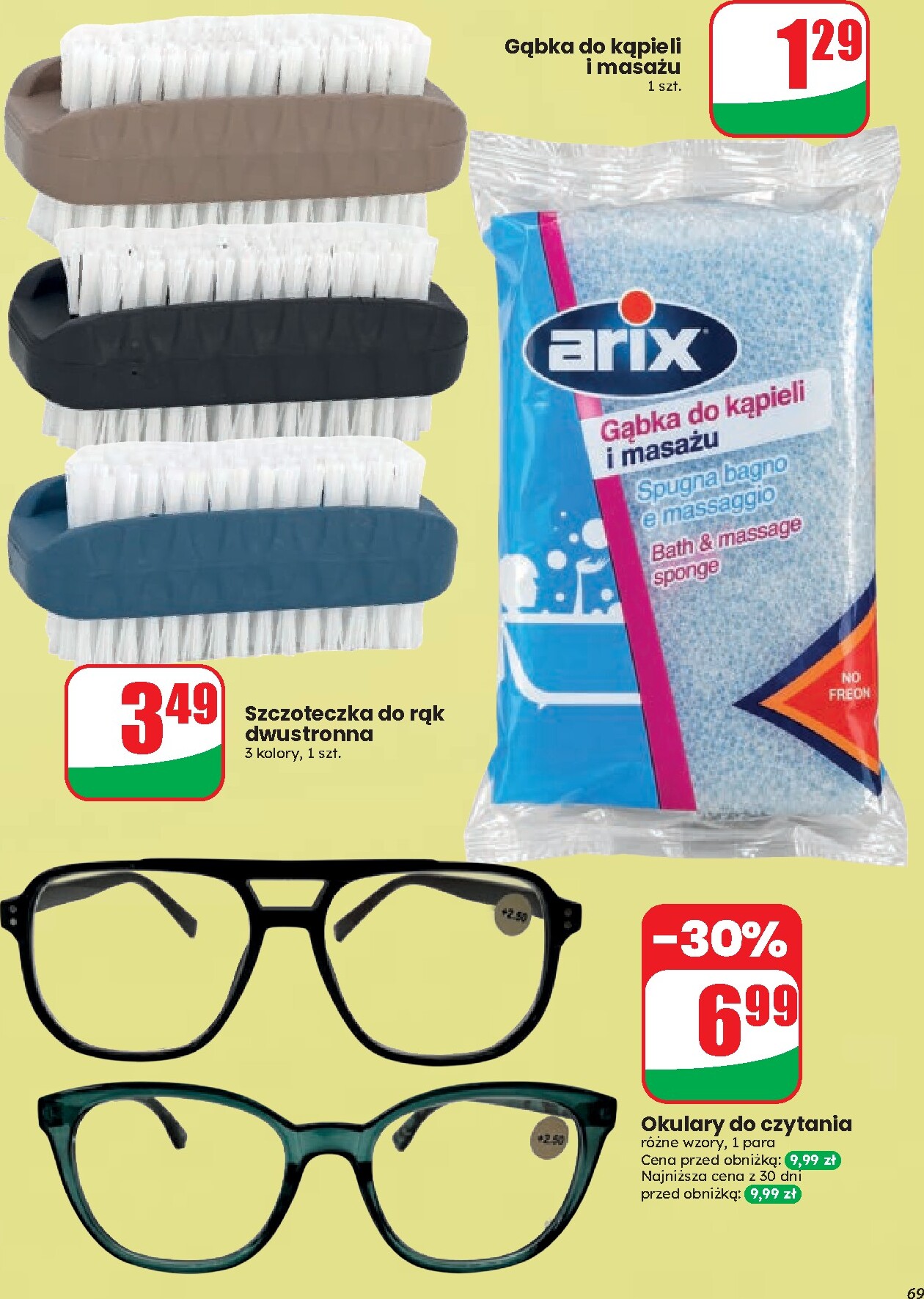 undefined 69